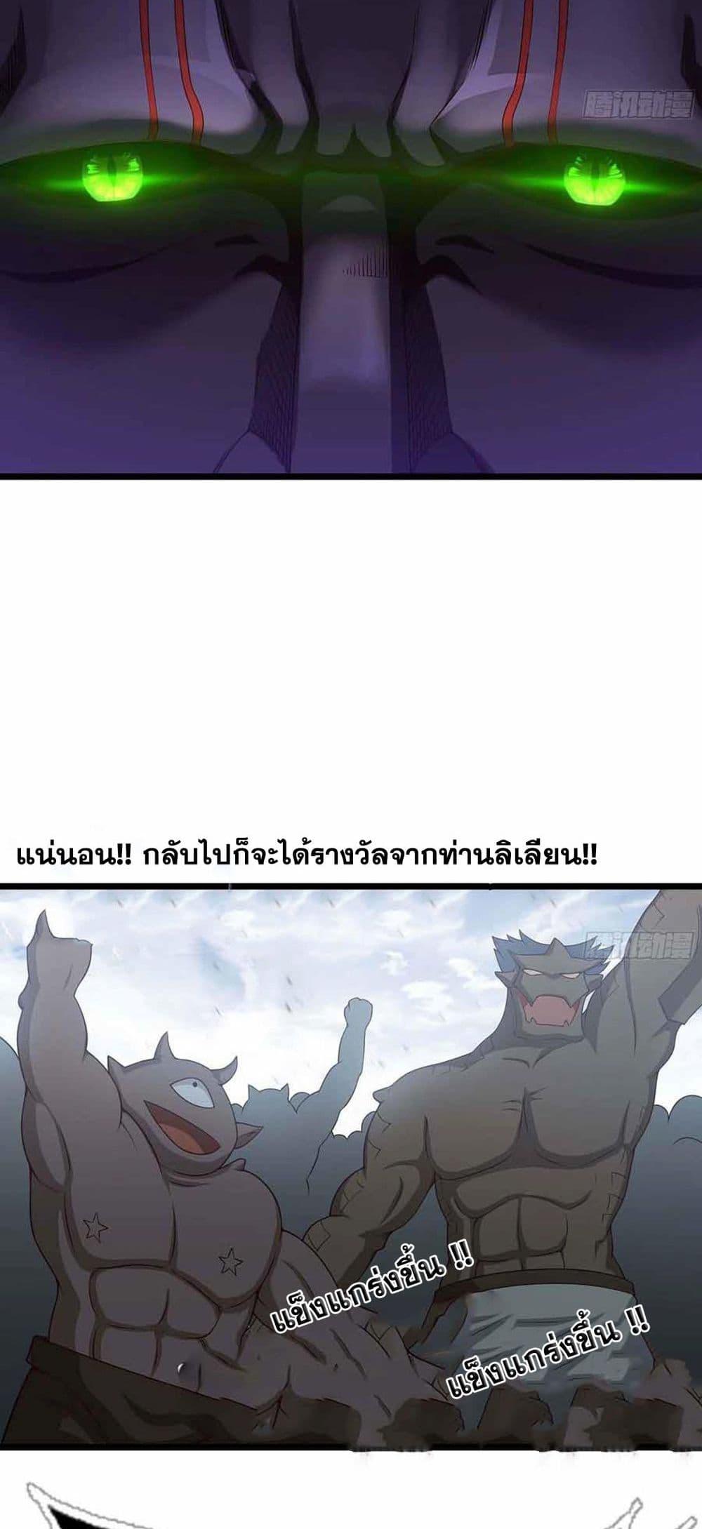 Manga-lc-com อ่านมังงะ อ่านการ์ตูน ออนไลน์ ฟรี My Wife is a Demon Queen ตอนที่ 1 2 3 4 5 6 7 8 9 10 11 12 13 14 ฟรี ไม่มีโฆษณา Manga-lc - อ่าน มังงะ อ่าน การ์ตูน ออนไลน์ อ่านมังงะ ฟรี
