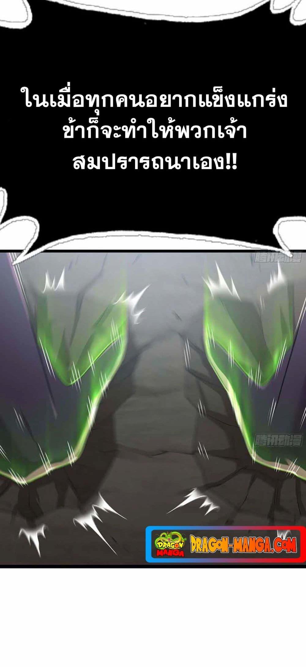 Manga-lc-com อ่านมังงะ อ่านการ์ตูน ออนไลน์ ฟรี My Wife is a Demon Queen ตอนที่ 1 2 3 4 5 6 7 8 9 10 11 12 13 14 ฟรี ไม่มีโฆษณา Manga-lc - อ่าน มังงะ อ่าน การ์ตูน ออนไลน์ อ่านมังงะ ฟรี