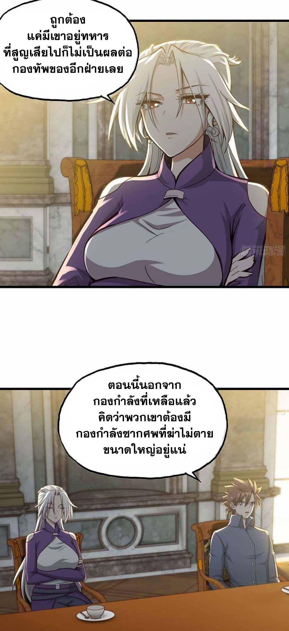 Manga-lc-com อ่านมังงะ อ่านการ์ตูน ออนไลน์ ฟรี My Wife is a Demon Queen ตอนที่ 1 2 3 4 5 6 7 8 9 10 11 12 13 14 ฟรี ไม่มีโฆษณา Manga-lc - อ่าน มังงะ อ่าน การ์ตูน ออนไลน์ อ่านมังงะ ฟรี