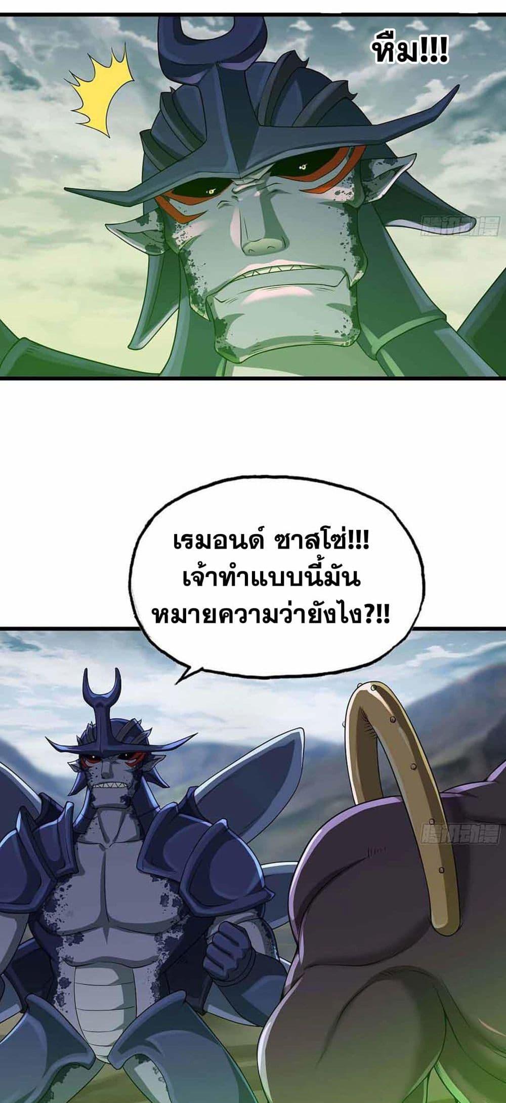 Manga-lc-com อ่านมังงะ อ่านการ์ตูน ออนไลน์ ฟรี My Wife is a Demon Queen ตอนที่ 1 2 3 4 5 6 7 8 9 10 11 12 13 14 ฟรี ไม่มีโฆษณา Manga-lc - อ่าน มังงะ อ่าน การ์ตูน ออนไลน์ อ่านมังงะ ฟรี