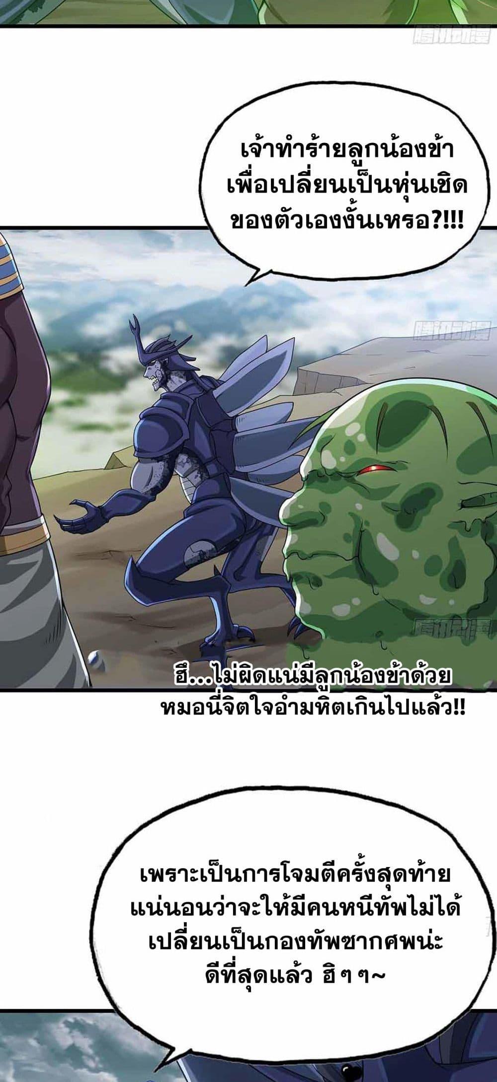 Manga-lc-com อ่านมังงะ อ่านการ์ตูน ออนไลน์ ฟรี My Wife is a Demon Queen ตอนที่ 1 2 3 4 5 6 7 8 9 10 11 12 13 14 ฟรี ไม่มีโฆษณา Manga-lc - อ่าน มังงะ อ่าน การ์ตูน ออนไลน์ อ่านมังงะ ฟรี