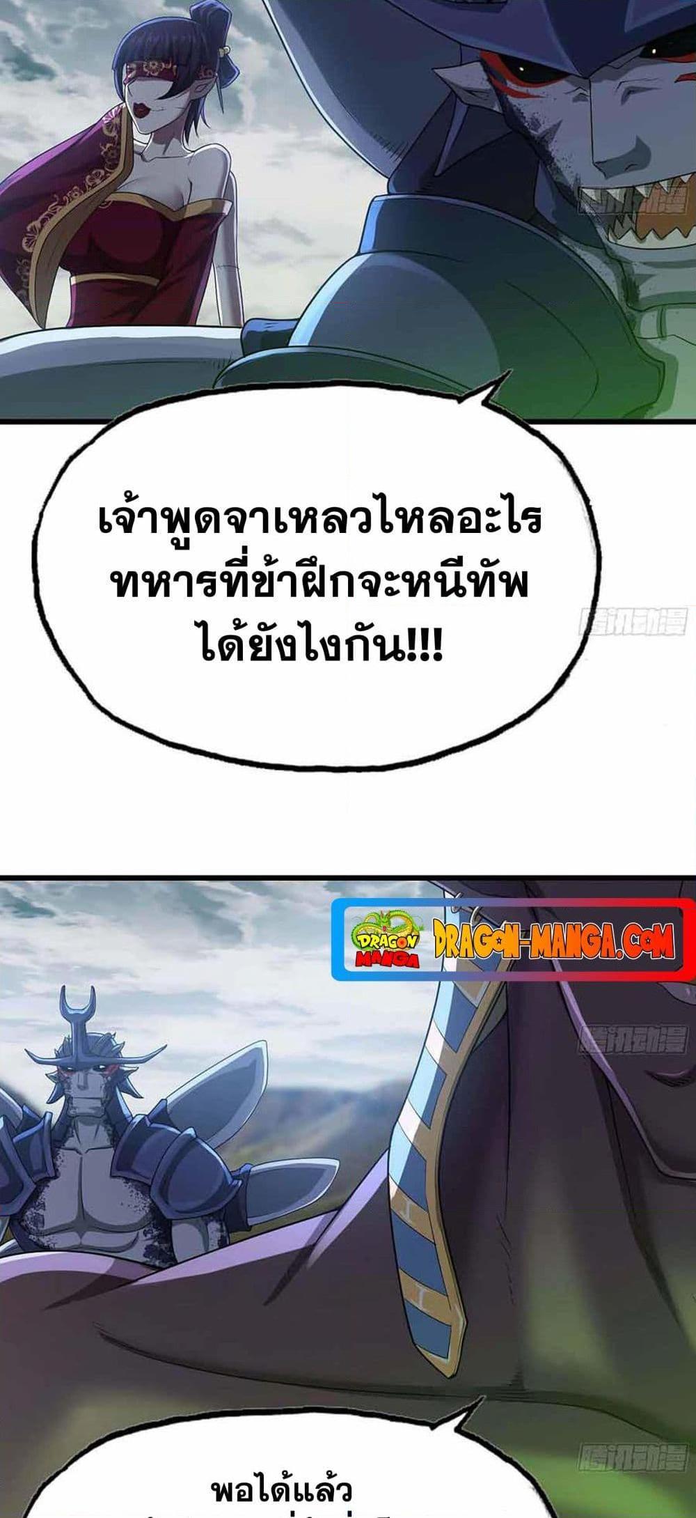 Manga-lc-com อ่านมังงะ อ่านการ์ตูน ออนไลน์ ฟรี My Wife is a Demon Queen ตอนที่ 1 2 3 4 5 6 7 8 9 10 11 12 13 14 ฟรี ไม่มีโฆษณา Manga-lc - อ่าน มังงะ อ่าน การ์ตูน ออนไลน์ อ่านมังงะ ฟรี