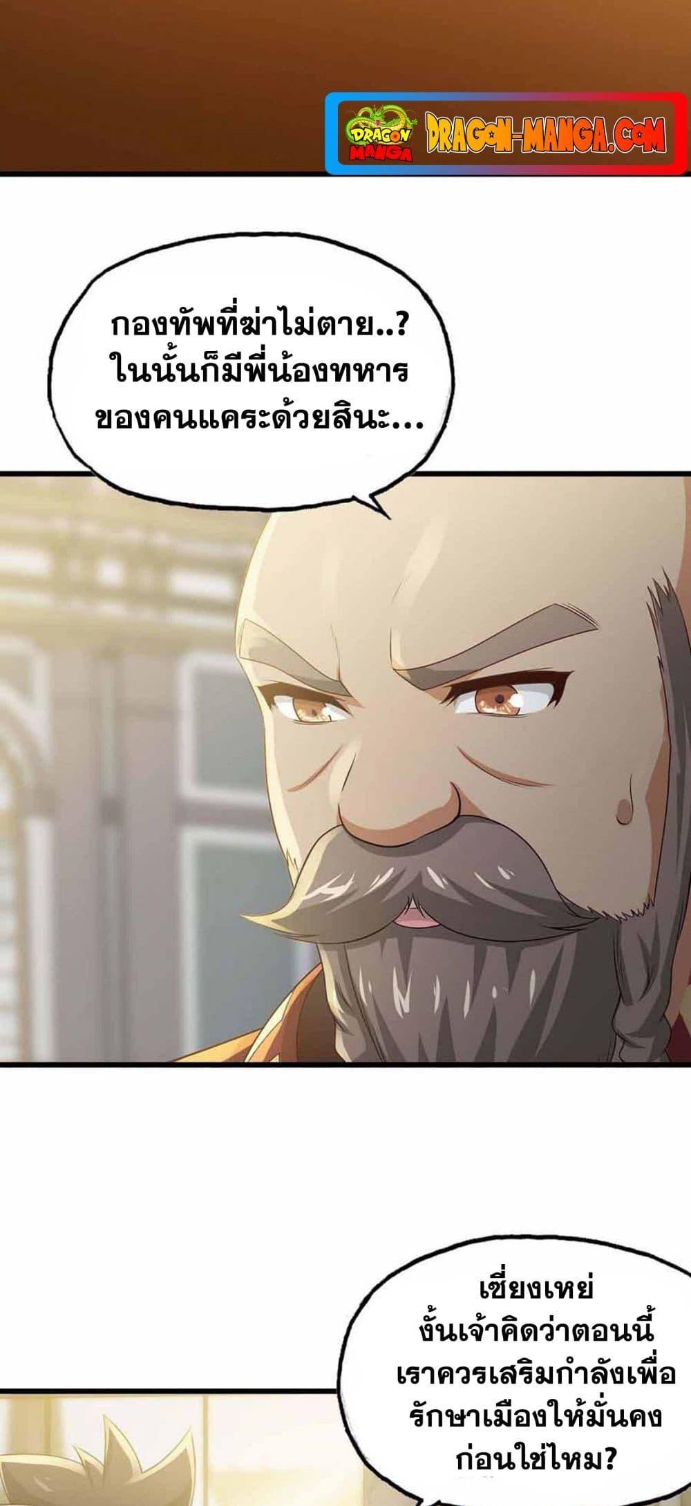Manga-lc-com อ่านมังงะ อ่านการ์ตูน ออนไลน์ ฟรี My Wife is a Demon Queen ตอนที่ 1 2 3 4 5 6 7 8 9 10 11 12 13 14 ฟรี ไม่มีโฆษณา Manga-lc - อ่าน มังงะ อ่าน การ์ตูน ออนไลน์ อ่านมังงะ ฟรี