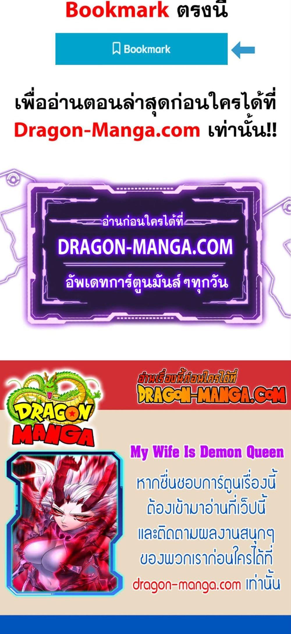Manga-lc-com อ่านมังงะ อ่านการ์ตูน ออนไลน์ ฟรี My Wife is a Demon Queen ตอนที่ 1 2 3 4 5 6 7 8 9 10 11 12 13 14 ฟรี ไม่มีโฆษณา Manga-lc - อ่าน มังงะ อ่าน การ์ตูน ออนไลน์ อ่านมังงะ ฟรี