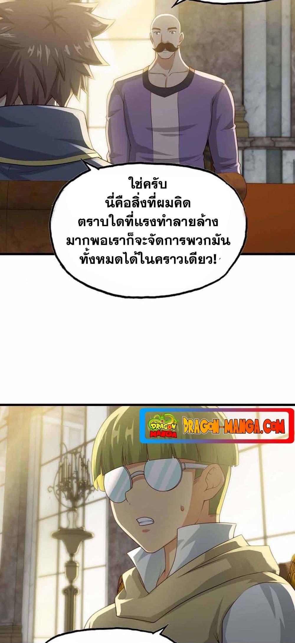 Manga-lc-com อ่านมังงะ อ่านการ์ตูน ออนไลน์ ฟรี My Wife is a Demon Queen ตอนที่ 1 2 3 4 5 6 7 8 9 10 11 12 13 14 ฟรี ไม่มีโฆษณา Manga-lc - อ่าน มังงะ อ่าน การ์ตูน ออนไลน์ อ่านมังงะ ฟรี