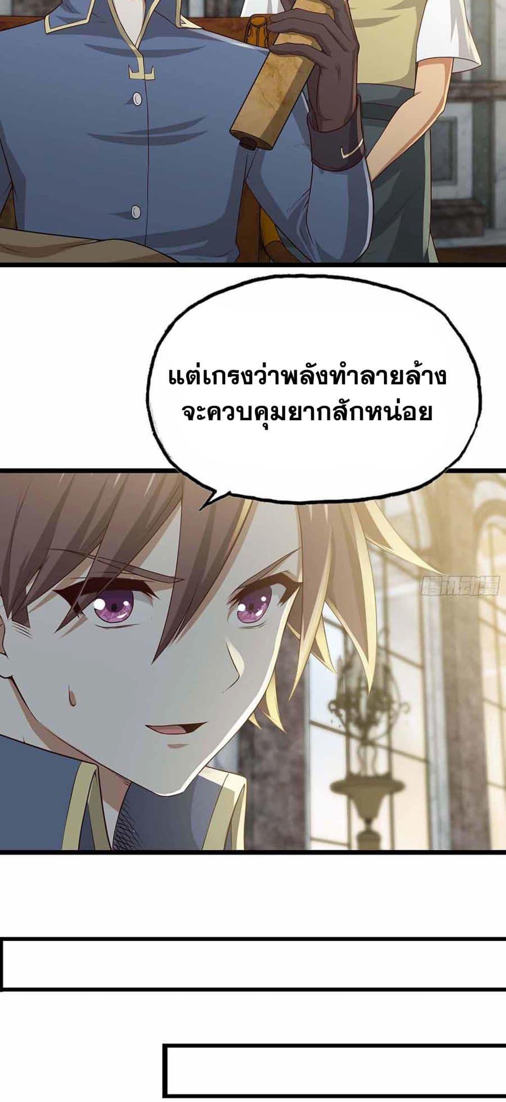 Manga-lc-com อ่านมังงะ อ่านการ์ตูน ออนไลน์ ฟรี My Wife is a Demon Queen ตอนที่ 1 2 3 4 5 6 7 8 9 10 11 12 13 14 ฟรี ไม่มีโฆษณา Manga-lc - อ่าน มังงะ อ่าน การ์ตูน ออนไลน์ อ่านมังงะ ฟรี