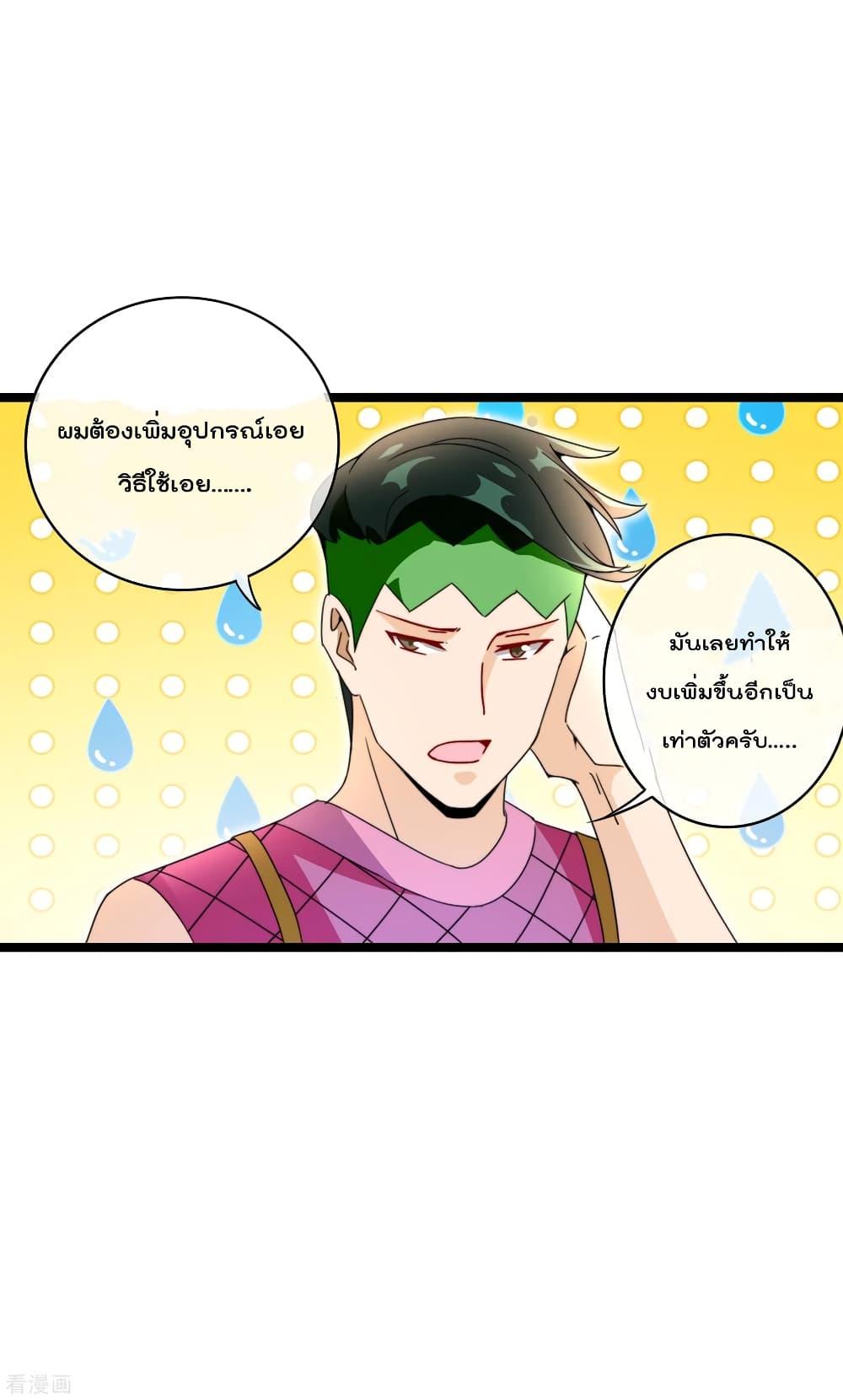 Manga-lc-com อ่านมังงะ อ่านการ์ตูน ออนไลน์ ฟรี I am The Richest in The World – ข้านี่แหละจะรวยที่สุดในโลก! ตอนที่ 1 2 3 4 5 6 7 8 9 10 11 12 13 14 ฟรี ไม่มีโฆษณา Manga-lc - อ่าน มังงะ อ่าน การ์ตูน ออนไลน์ อ่านมังงะ ฟรี