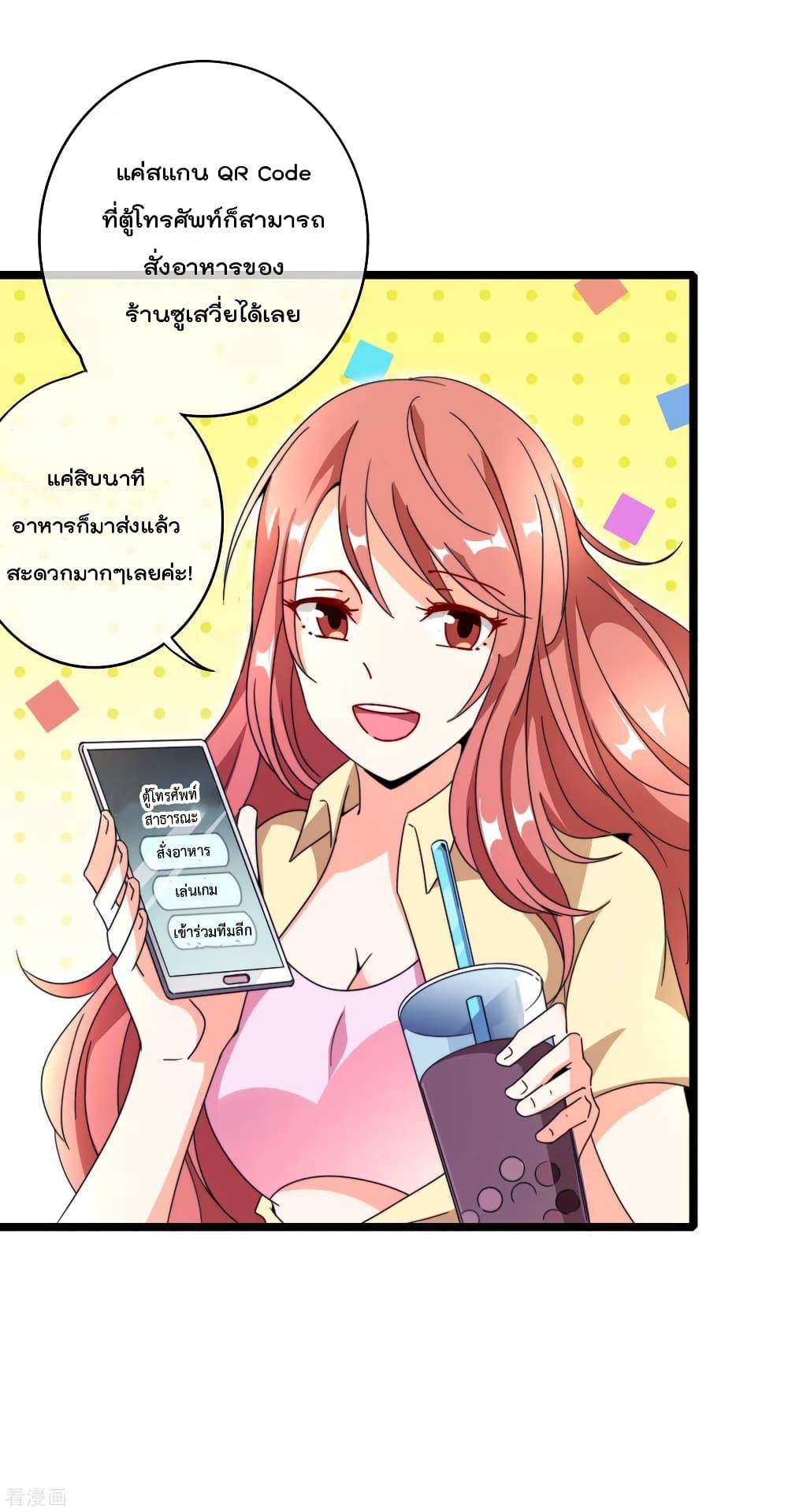 Manga-lc-com อ่านมังงะ อ่านการ์ตูน ออนไลน์ ฟรี I am The Richest in The World – ข้านี่แหละจะรวยที่สุดในโลก! ตอนที่ 1 2 3 4 5 6 7 8 9 10 11 12 13 14 ฟรี ไม่มีโฆษณา Manga-lc - อ่าน มังงะ อ่าน การ์ตูน ออนไลน์ อ่านมังงะ ฟรี
