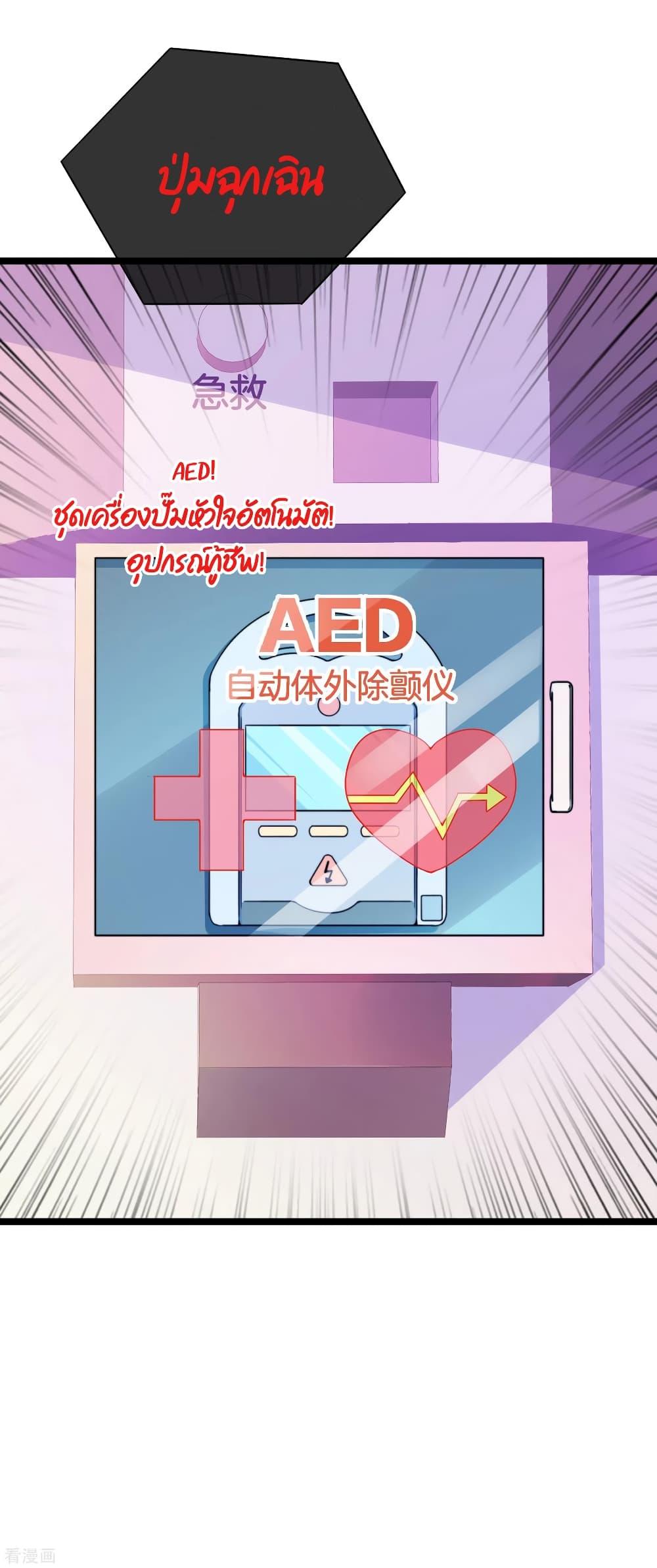 Manga-lc-com อ่านมังงะ อ่านการ์ตูน ออนไลน์ ฟรี I am The Richest in The World – ข้านี่แหละจะรวยที่สุดในโลก! ตอนที่ 1 2 3 4 5 6 7 8 9 10 11 12 13 14 ฟรี ไม่มีโฆษณา Manga-lc - อ่าน มังงะ อ่าน การ์ตูน ออนไลน์ อ่านมังงะ ฟรี
