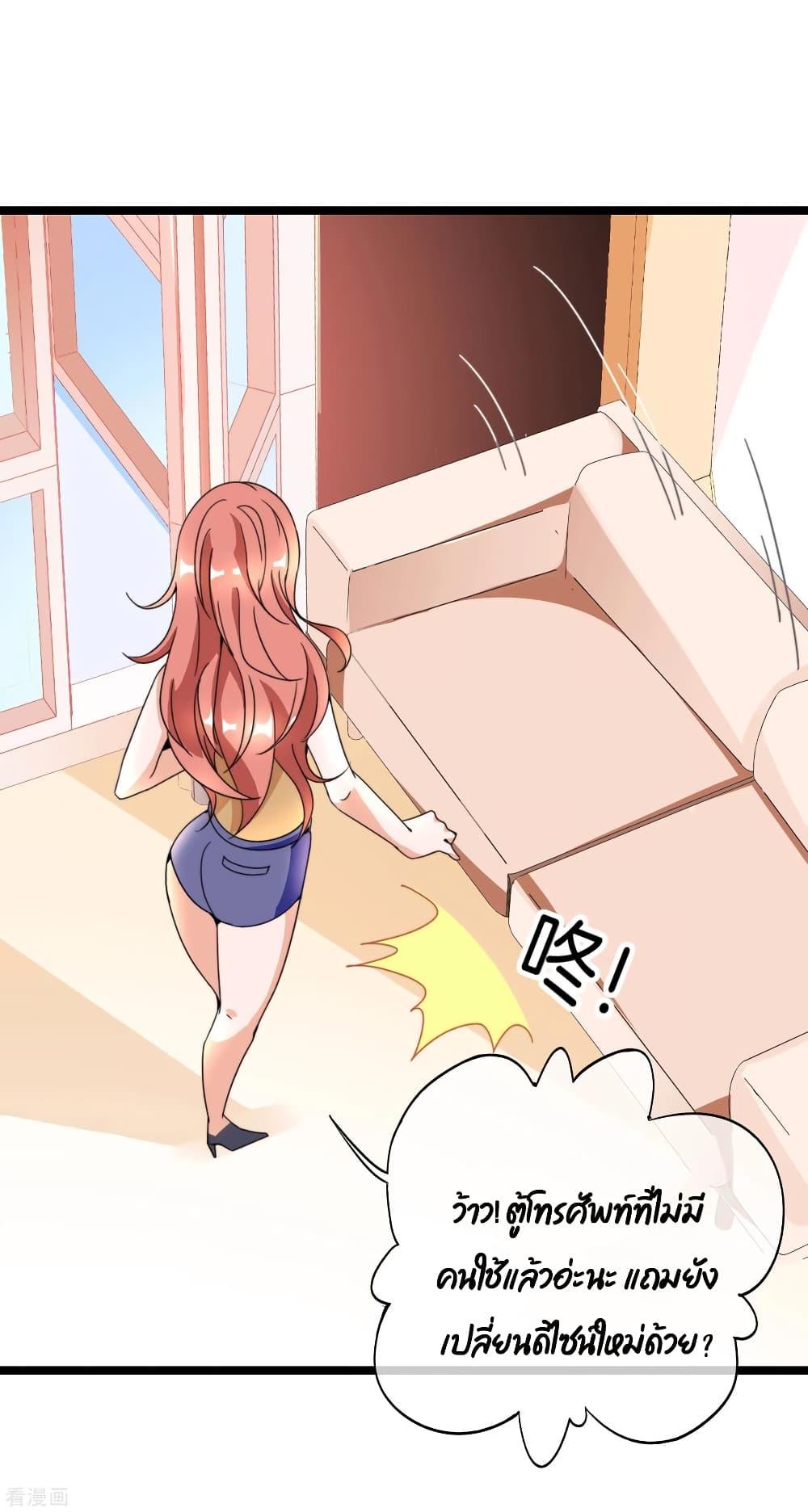 Manga-lc-com อ่านมังงะ อ่านการ์ตูน ออนไลน์ ฟรี I am The Richest in The World – ข้านี่แหละจะรวยที่สุดในโลก! ตอนที่ 1 2 3 4 5 6 7 8 9 10 11 12 13 14 ฟรี ไม่มีโฆษณา Manga-lc - อ่าน มังงะ อ่าน การ์ตูน ออนไลน์ อ่านมังงะ ฟรี