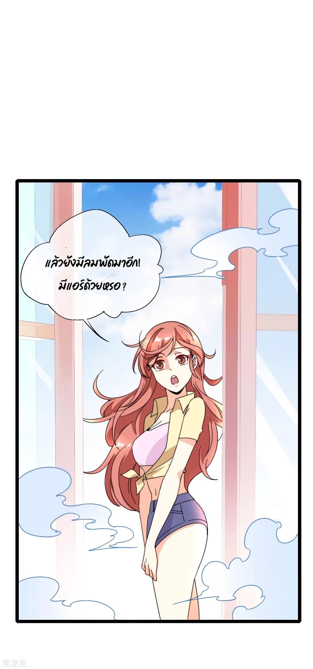 Manga-lc-com อ่านมังงะ อ่านการ์ตูน ออนไลน์ ฟรี I am The Richest in The World – ข้านี่แหละจะรวยที่สุดในโลก! ตอนที่ 1 2 3 4 5 6 7 8 9 10 11 12 13 14 ฟรี ไม่มีโฆษณา Manga-lc - อ่าน มังงะ อ่าน การ์ตูน ออนไลน์ อ่านมังงะ ฟรี