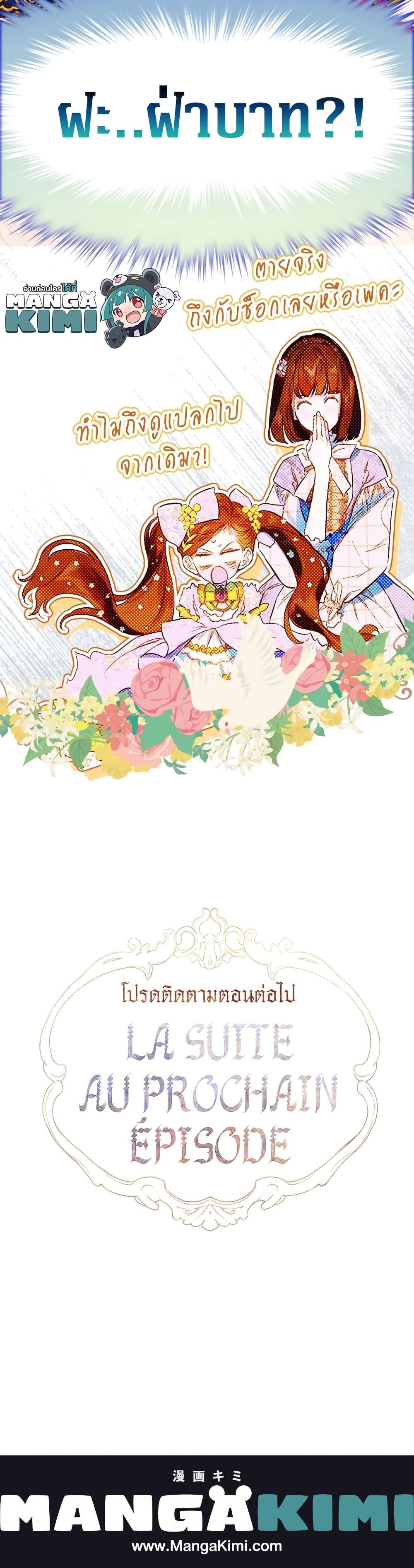 Manga-lc-com อ่านมังงะ อ่านการ์ตูน ออนไลน์ ฟรี My Mother Got Married By Contract ตอนที่ 1 2 3 4 5 6 7 8 9 10 11 12 13 14 ฟรี ไม่มีโฆษณา Manga-lc - อ่าน มังงะ อ่าน การ์ตูน ออนไลน์ อ่านมังงะ ฟรี