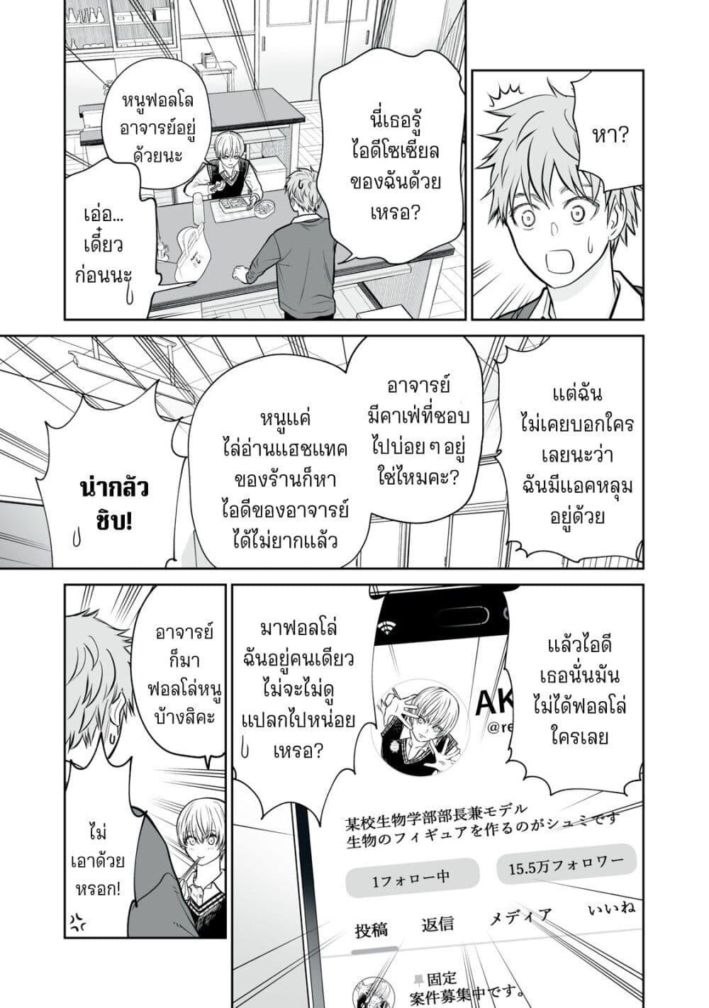 Manga-lc-com อ่านมังงะ อ่านการ์ตูน ออนไลน์ ฟรี Akumade Kujaku no Hanashi desu. ตอนที่ 1 2 3 4 5 6 7 8 9 10 11 12 13 14 ฟรี ไม่มีโฆษณา Manga-lc - อ่าน มังงะ อ่าน การ์ตูน ออนไลน์ อ่านมังงะ ฟรี