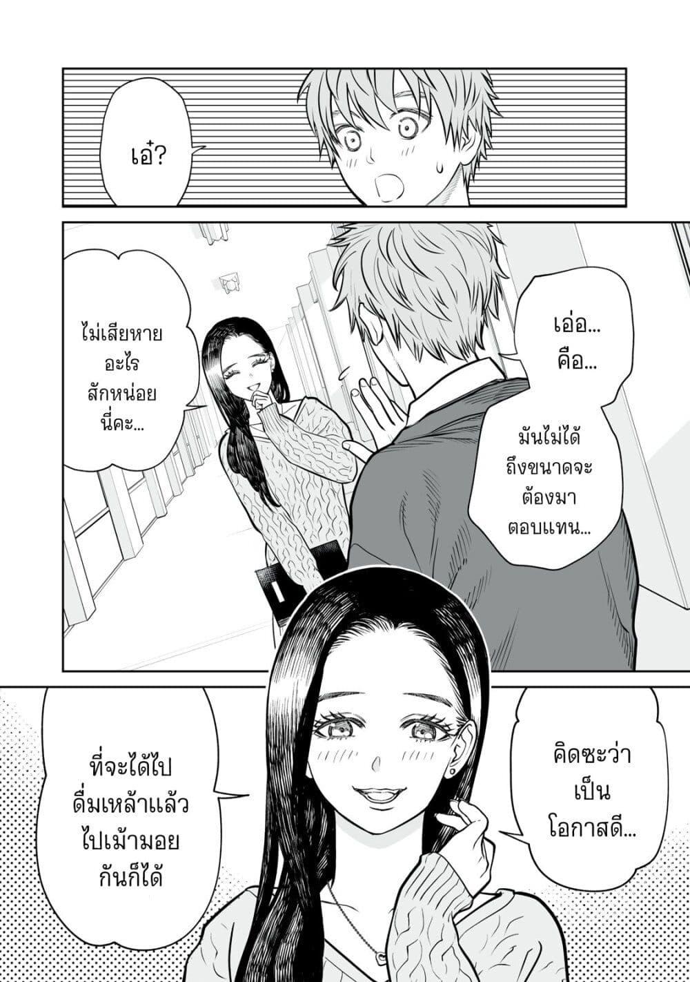 Manga-lc-com อ่านมังงะ อ่านการ์ตูน ออนไลน์ ฟรี Akumade Kujaku no Hanashi desu. ตอนที่ 1 2 3 4 5 6 7 8 9 10 11 12 13 14 ฟรี ไม่มีโฆษณา Manga-lc - อ่าน มังงะ อ่าน การ์ตูน ออนไลน์ อ่านมังงะ ฟรี