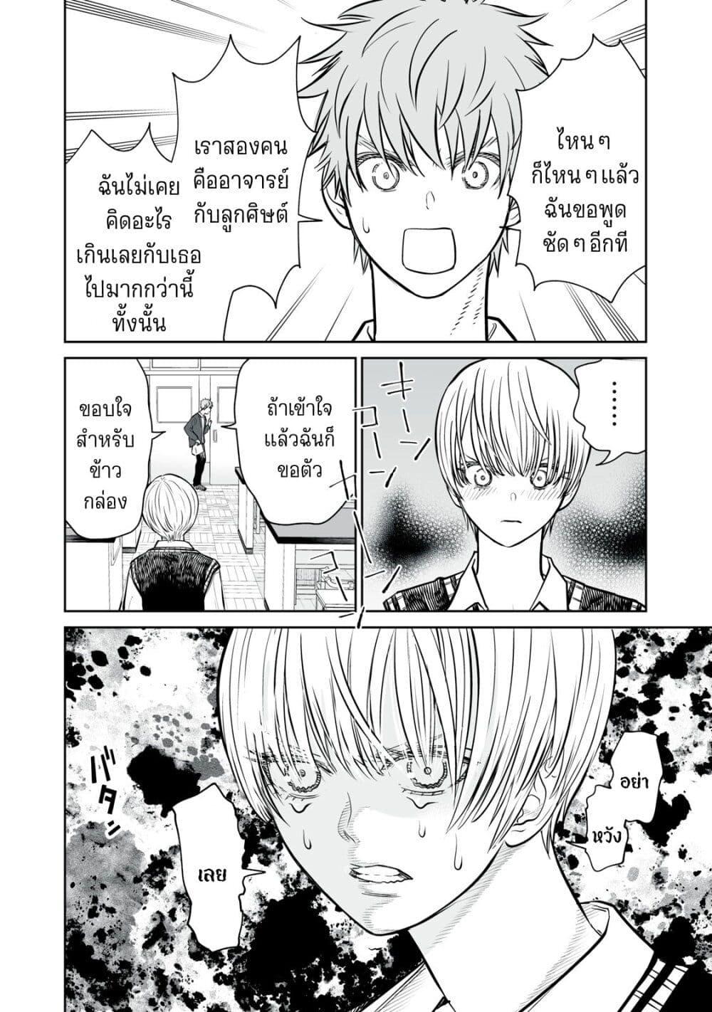 Manga-lc-com อ่านมังงะ อ่านการ์ตูน ออนไลน์ ฟรี Akumade Kujaku no Hanashi desu. ตอนที่ 1 2 3 4 5 6 7 8 9 10 11 12 13 14 ฟรี ไม่มีโฆษณา Manga-lc - อ่าน มังงะ อ่าน การ์ตูน ออนไลน์ อ่านมังงะ ฟรี