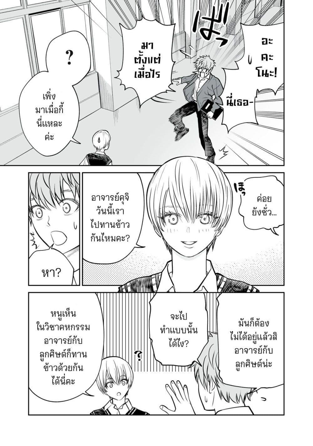 Manga-lc-com อ่านมังงะ อ่านการ์ตูน ออนไลน์ ฟรี Akumade Kujaku no Hanashi desu. ตอนที่ 1 2 3 4 5 6 7 8 9 10 11 12 13 14 ฟรี ไม่มีโฆษณา Manga-lc - อ่าน มังงะ อ่าน การ์ตูน ออนไลน์ อ่านมังงะ ฟรี