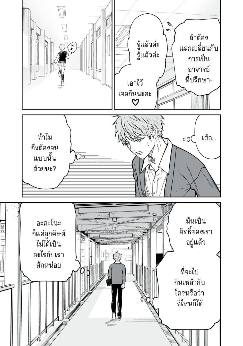 Manga-lc-com อ่านมังงะ อ่านการ์ตูน ออนไลน์ ฟรี Akumade Kujaku no Hanashi desu. ตอนที่ 1 2 3 4 5 6 7 8 9 10 11 12 13 14 ฟรี ไม่มีโฆษณา Manga-lc - อ่าน มังงะ อ่าน การ์ตูน ออนไลน์ อ่านมังงะ ฟรี