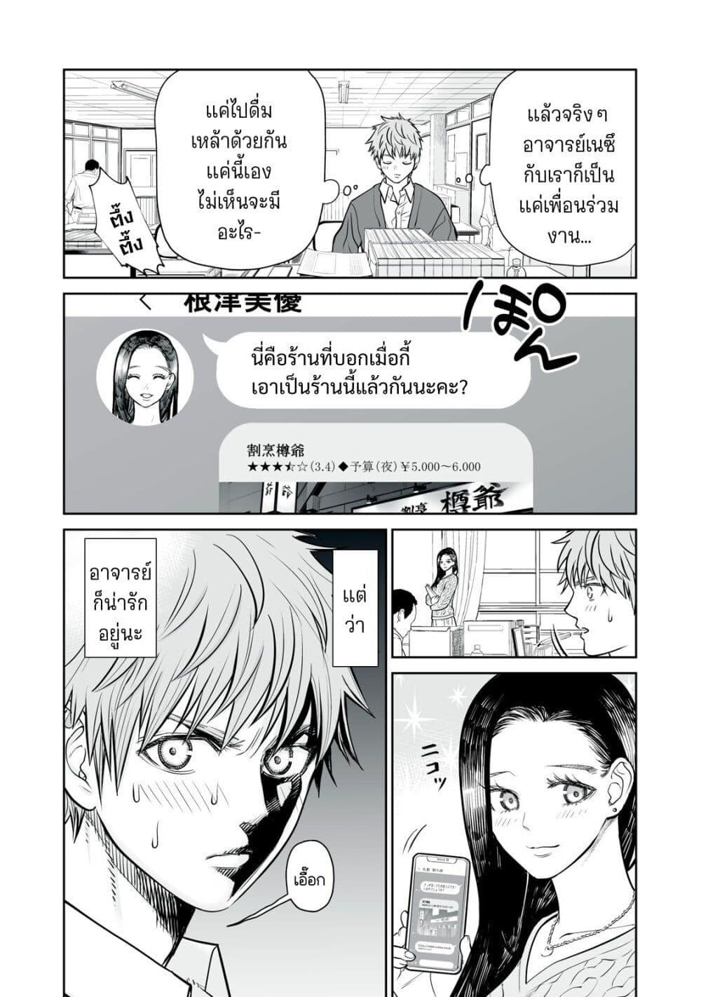 Manga-lc-com อ่านมังงะ อ่านการ์ตูน ออนไลน์ ฟรี Akumade Kujaku no Hanashi desu. ตอนที่ 1 2 3 4 5 6 7 8 9 10 11 12 13 14 ฟรี ไม่มีโฆษณา Manga-lc - อ่าน มังงะ อ่าน การ์ตูน ออนไลน์ อ่านมังงะ ฟรี