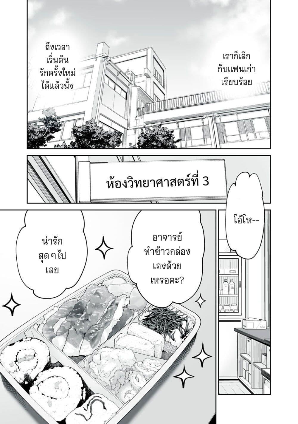 Manga-lc-com อ่านมังงะ อ่านการ์ตูน ออนไลน์ ฟรี Akumade Kujaku no Hanashi desu. ตอนที่ 1 2 3 4 5 6 7 8 9 10 11 12 13 14 ฟรี ไม่มีโฆษณา Manga-lc - อ่าน มังงะ อ่าน การ์ตูน ออนไลน์ อ่านมังงะ ฟรี