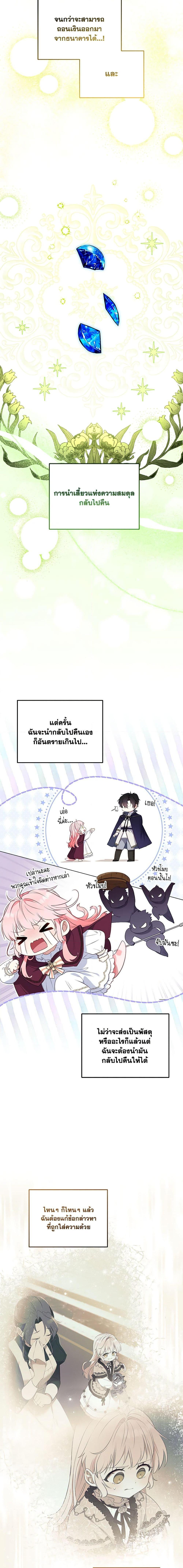 Manga-lc-com อ่านมังงะ อ่านการ์ตูน ออนไลน์ ฟรี I’m Being Raised by Villains ตอนที่ 1 2 3 4 5 6 7 8 9 10 11 12 13 14 ฟรี ไม่มีโฆษณา Manga-lc - อ่าน มังงะ อ่าน การ์ตูน ออนไลน์ อ่านมังงะ ฟรี