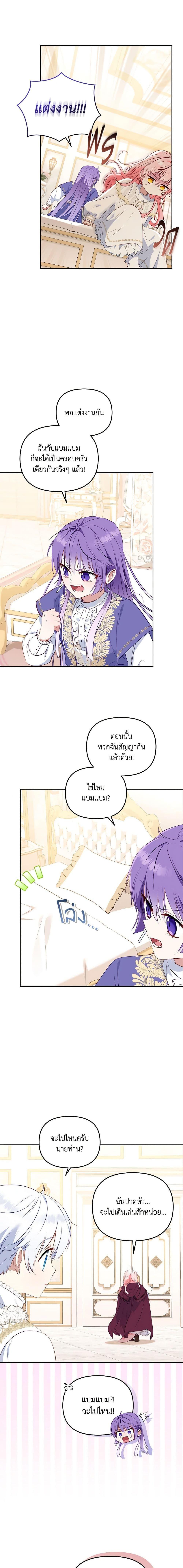 Manga-lc-com อ่านมังงะ อ่านการ์ตูน ออนไลน์ ฟรี I’m Being Raised by Villains ตอนที่ 1 2 3 4 5 6 7 8 9 10 11 12 13 14 ฟรี ไม่มีโฆษณา Manga-lc - อ่าน มังงะ อ่าน การ์ตูน ออนไลน์ อ่านมังงะ ฟรี