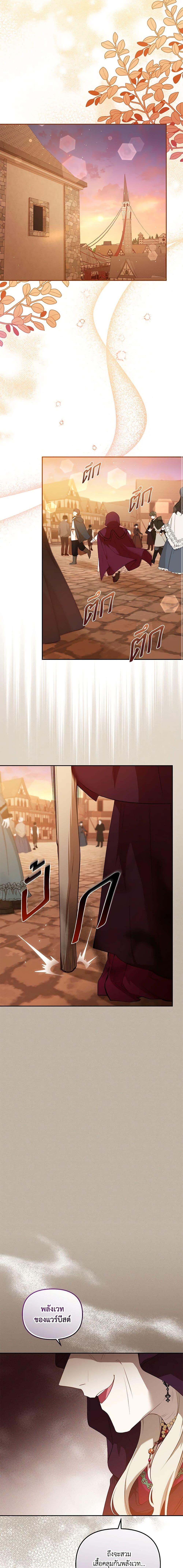 Manga-lc-com อ่านมังงะ อ่านการ์ตูน ออนไลน์ ฟรี I’m Being Raised by Villains ตอนที่ 1 2 3 4 5 6 7 8 9 10 11 12 13 14 ฟรี ไม่มีโฆษณา Manga-lc - อ่าน มังงะ อ่าน การ์ตูน ออนไลน์ อ่านมังงะ ฟรี