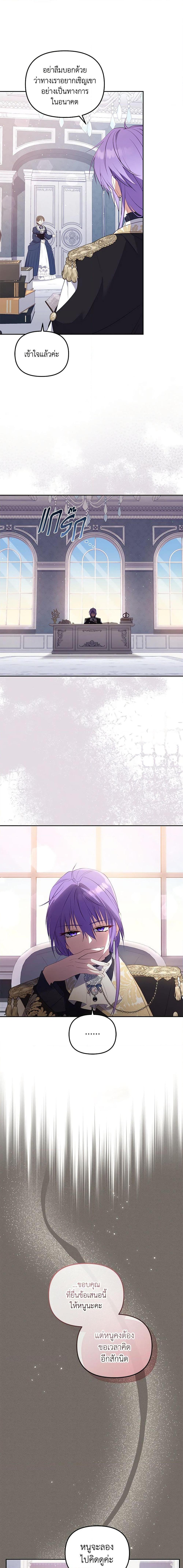 Manga-lc-com อ่านมังงะ อ่านการ์ตูน ออนไลน์ ฟรี I’m Being Raised by Villains ตอนที่ 1 2 3 4 5 6 7 8 9 10 11 12 13 14 ฟรี ไม่มีโฆษณา Manga-lc - อ่าน มังงะ อ่าน การ์ตูน ออนไลน์ อ่านมังงะ ฟรี