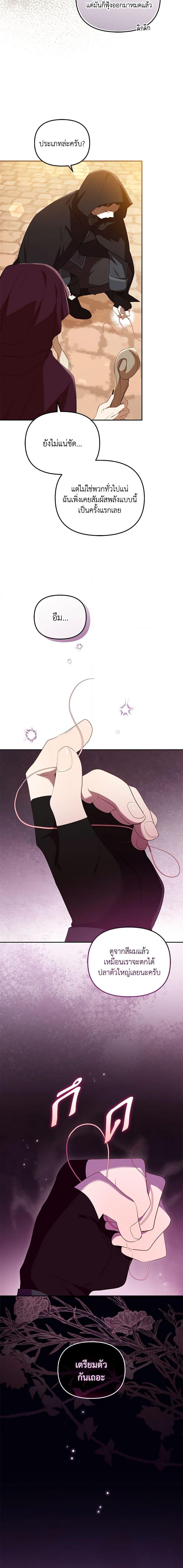 Manga-lc-com อ่านมังงะ อ่านการ์ตูน ออนไลน์ ฟรี I’m Being Raised by Villains ตอนที่ 1 2 3 4 5 6 7 8 9 10 11 12 13 14 ฟรี ไม่มีโฆษณา Manga-lc - อ่าน มังงะ อ่าน การ์ตูน ออนไลน์ อ่านมังงะ ฟรี