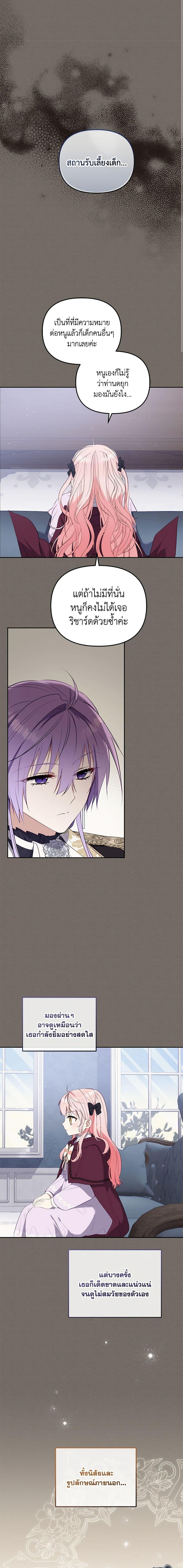 Manga-lc-com อ่านมังงะ อ่านการ์ตูน ออนไลน์ ฟรี I’m Being Raised by Villains ตอนที่ 1 2 3 4 5 6 7 8 9 10 11 12 13 14 ฟรี ไม่มีโฆษณา Manga-lc - อ่าน มังงะ อ่าน การ์ตูน ออนไลน์ อ่านมังงะ ฟรี