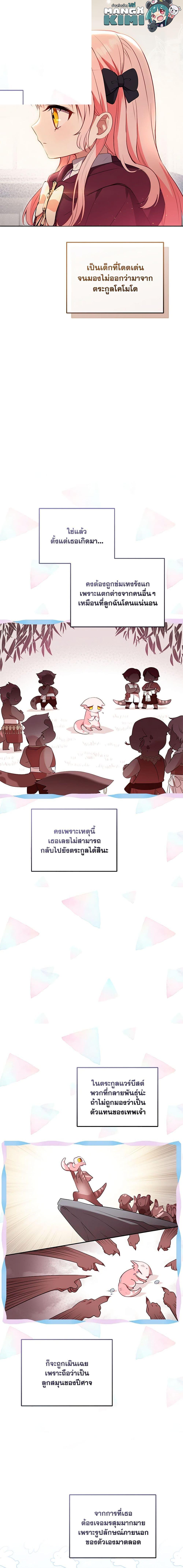 Manga-lc-com อ่านมังงะ อ่านการ์ตูน ออนไลน์ ฟรี I’m Being Raised by Villains ตอนที่ 1 2 3 4 5 6 7 8 9 10 11 12 13 14 ฟรี ไม่มีโฆษณา Manga-lc - อ่าน มังงะ อ่าน การ์ตูน ออนไลน์ อ่านมังงะ ฟรี