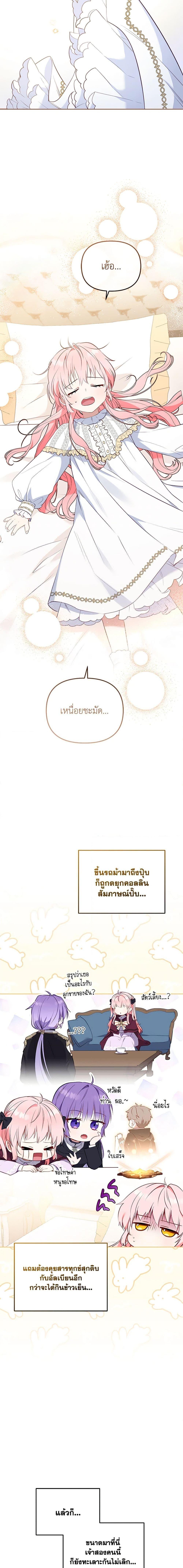 Manga-lc-com อ่านมังงะ อ่านการ์ตูน ออนไลน์ ฟรี I’m Being Raised by Villains ตอนที่ 1 2 3 4 5 6 7 8 9 10 11 12 13 14 ฟรี ไม่มีโฆษณา Manga-lc - อ่าน มังงะ อ่าน การ์ตูน ออนไลน์ อ่านมังงะ ฟรี