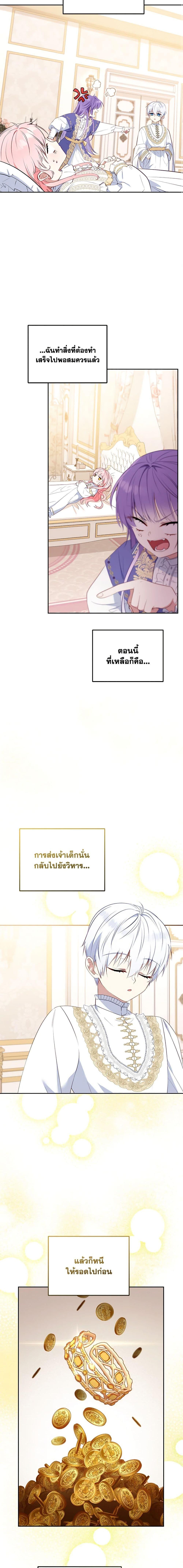 Manga-lc-com อ่านมังงะ อ่านการ์ตูน ออนไลน์ ฟรี I’m Being Raised by Villains ตอนที่ 1 2 3 4 5 6 7 8 9 10 11 12 13 14 ฟรี ไม่มีโฆษณา Manga-lc - อ่าน มังงะ อ่าน การ์ตูน ออนไลน์ อ่านมังงะ ฟรี