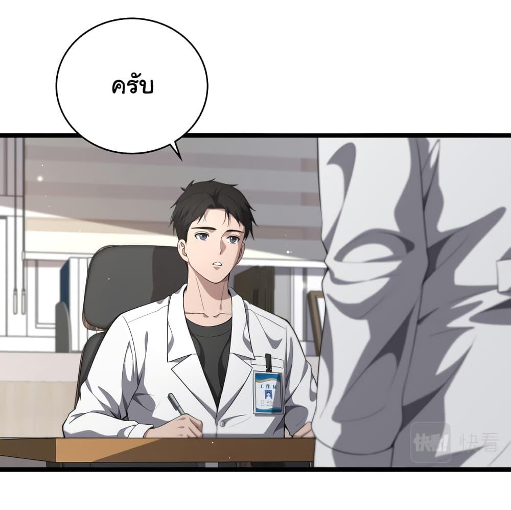 Manga-lc-com อ่านมังงะ อ่านการ์ตูน ออนไลน์ ฟรี Dr.Lingran’s Ultimate System ตอนที่ 1 2 3 4 5 6 7 8 9 10 11 12 13 14 ฟรี ไม่มีโฆษณา Manga-lc - อ่าน มังงะ อ่าน การ์ตูน ออนไลน์ อ่านมังงะ ฟรี