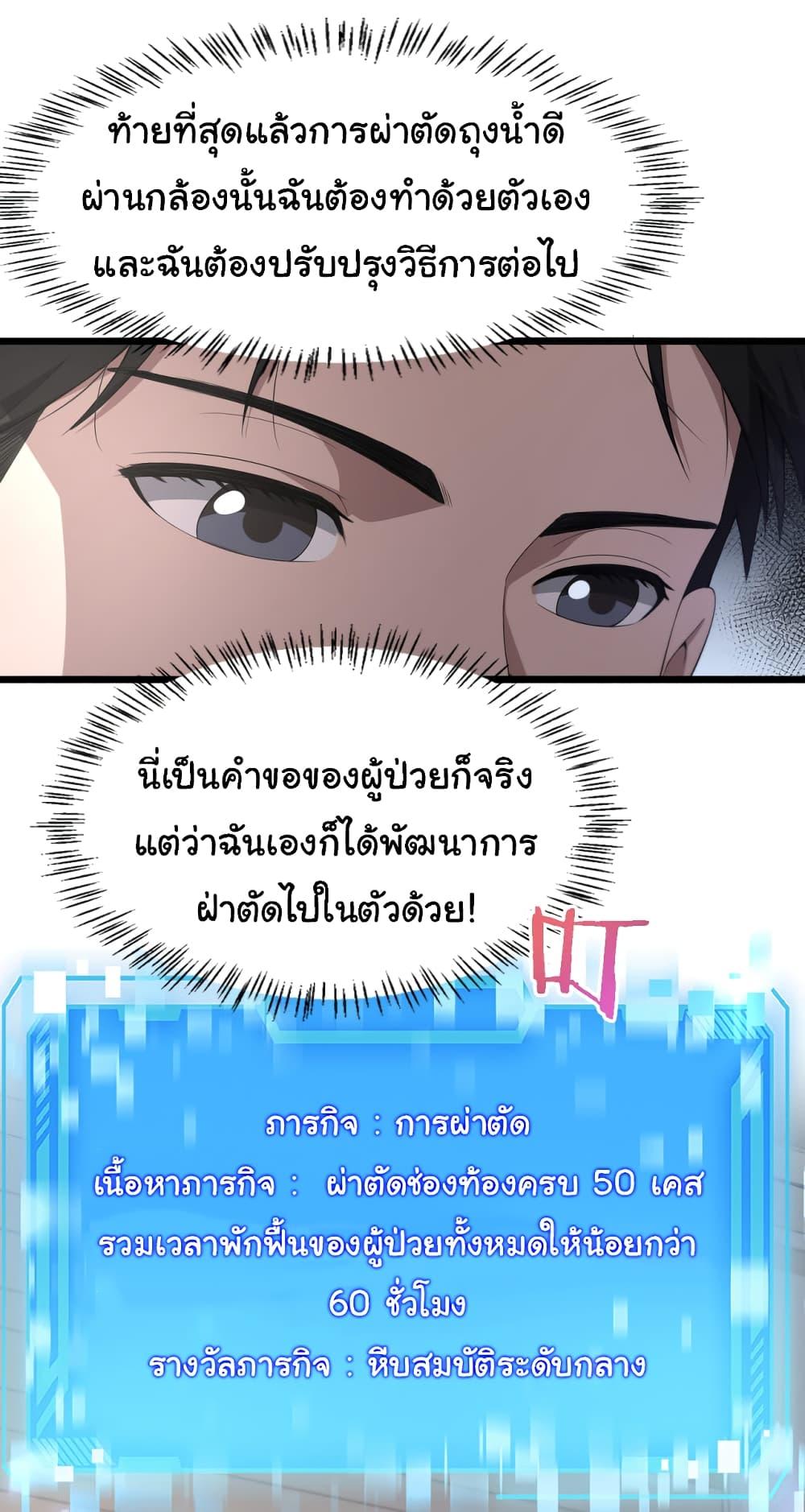 Manga-lc-com อ่านมังงะ อ่านการ์ตูน ออนไลน์ ฟรี Dr.Lingran’s Ultimate System ตอนที่ 1 2 3 4 5 6 7 8 9 10 11 12 13 14 ฟรี ไม่มีโฆษณา Manga-lc - อ่าน มังงะ อ่าน การ์ตูน ออนไลน์ อ่านมังงะ ฟรี