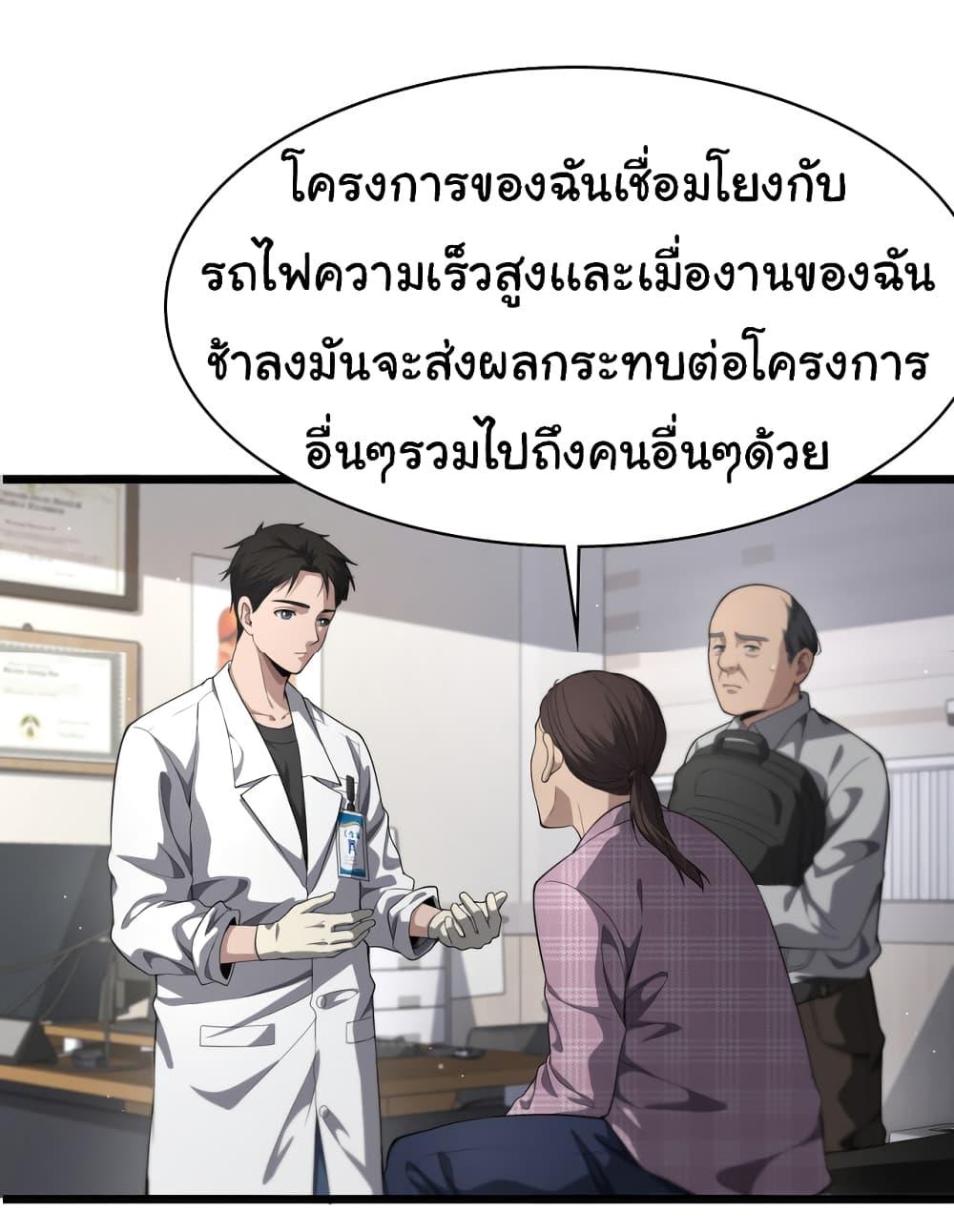 Manga-lc-com อ่านมังงะ อ่านการ์ตูน ออนไลน์ ฟรี Dr.Lingran’s Ultimate System ตอนที่ 1 2 3 4 5 6 7 8 9 10 11 12 13 14 ฟรี ไม่มีโฆษณา Manga-lc - อ่าน มังงะ อ่าน การ์ตูน ออนไลน์ อ่านมังงะ ฟรี