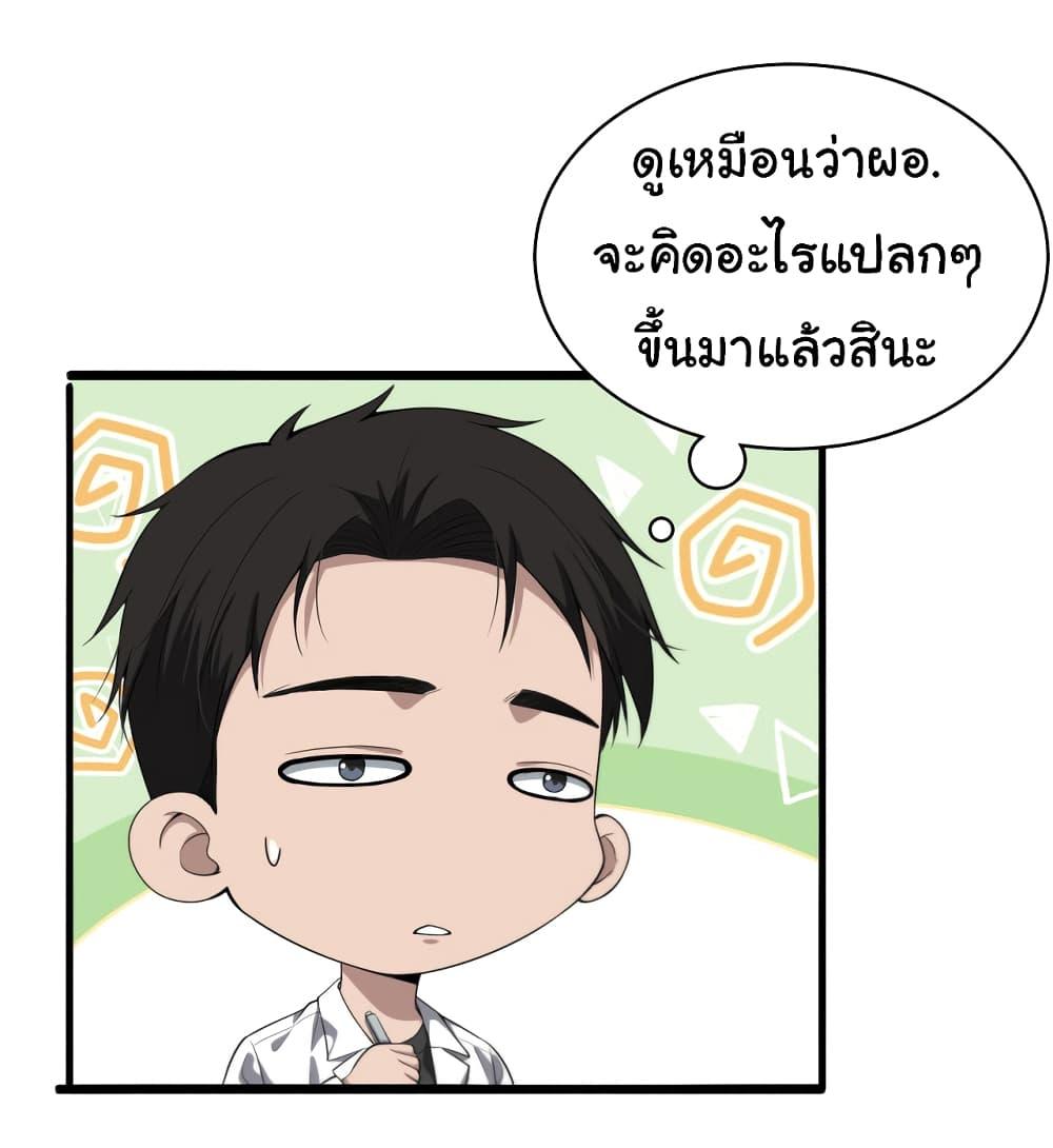 Manga-lc-com อ่านมังงะ อ่านการ์ตูน ออนไลน์ ฟรี Dr.Lingran’s Ultimate System ตอนที่ 1 2 3 4 5 6 7 8 9 10 11 12 13 14 ฟรี ไม่มีโฆษณา Manga-lc - อ่าน มังงะ อ่าน การ์ตูน ออนไลน์ อ่านมังงะ ฟรี