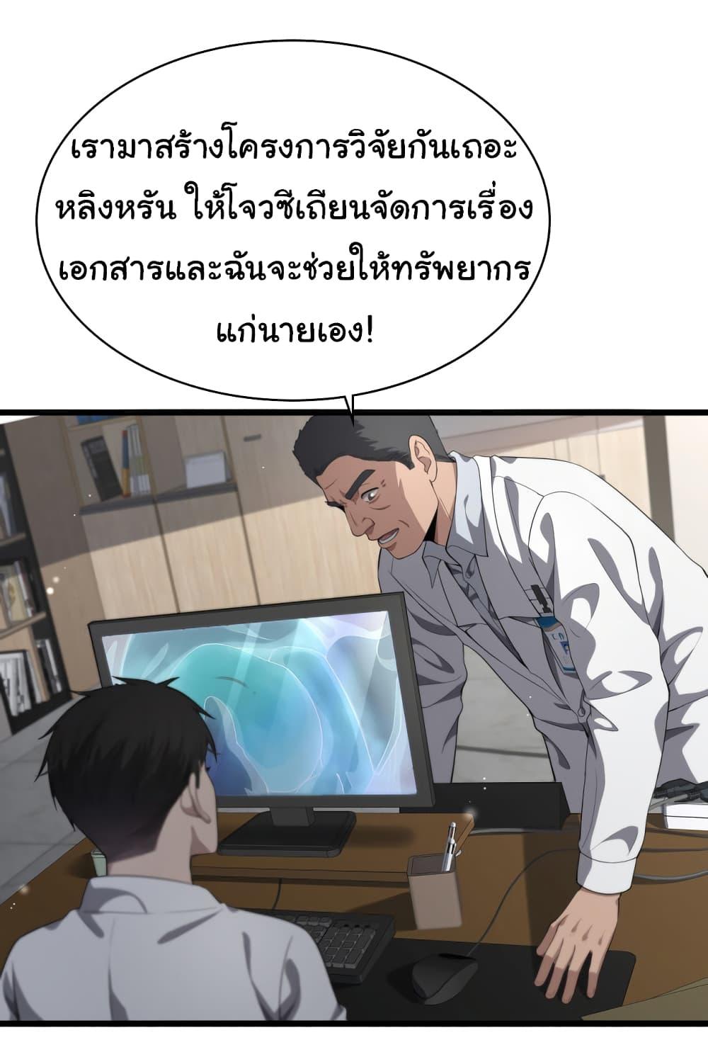 Manga-lc-com อ่านมังงะ อ่านการ์ตูน ออนไลน์ ฟรี Dr.Lingran’s Ultimate System ตอนที่ 1 2 3 4 5 6 7 8 9 10 11 12 13 14 ฟรี ไม่มีโฆษณา Manga-lc - อ่าน มังงะ อ่าน การ์ตูน ออนไลน์ อ่านมังงะ ฟรี