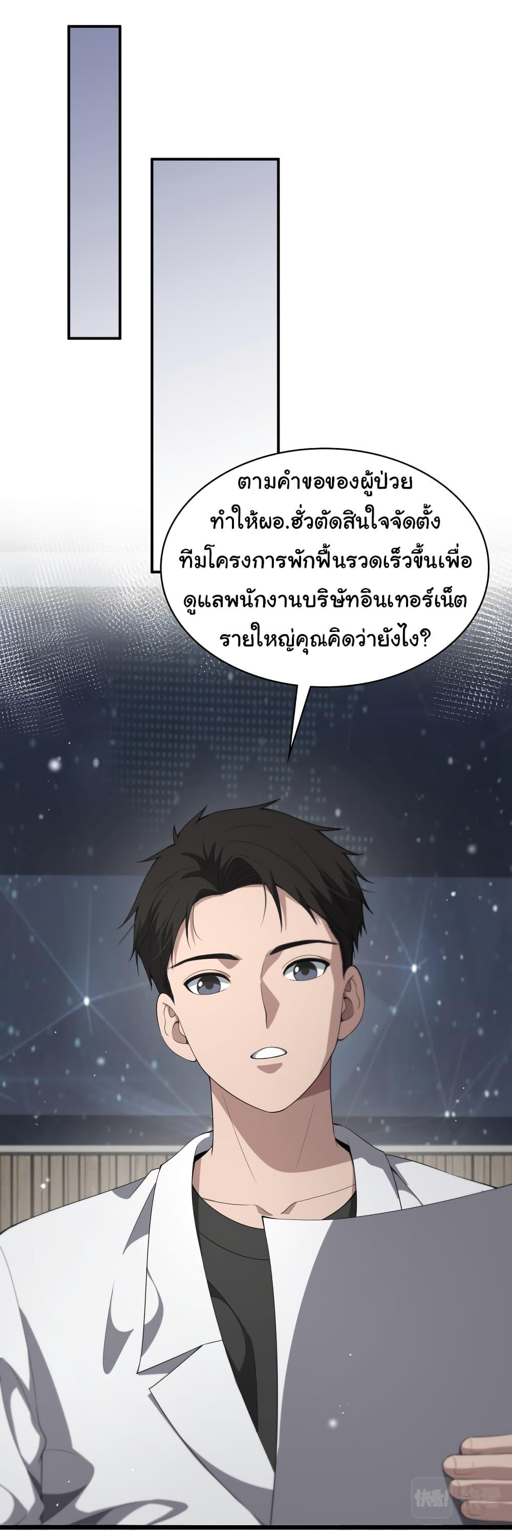 Manga-lc-com อ่านมังงะ อ่านการ์ตูน ออนไลน์ ฟรี Dr.Lingran’s Ultimate System ตอนที่ 1 2 3 4 5 6 7 8 9 10 11 12 13 14 ฟรี ไม่มีโฆษณา Manga-lc - อ่าน มังงะ อ่าน การ์ตูน ออนไลน์ อ่านมังงะ ฟรี
