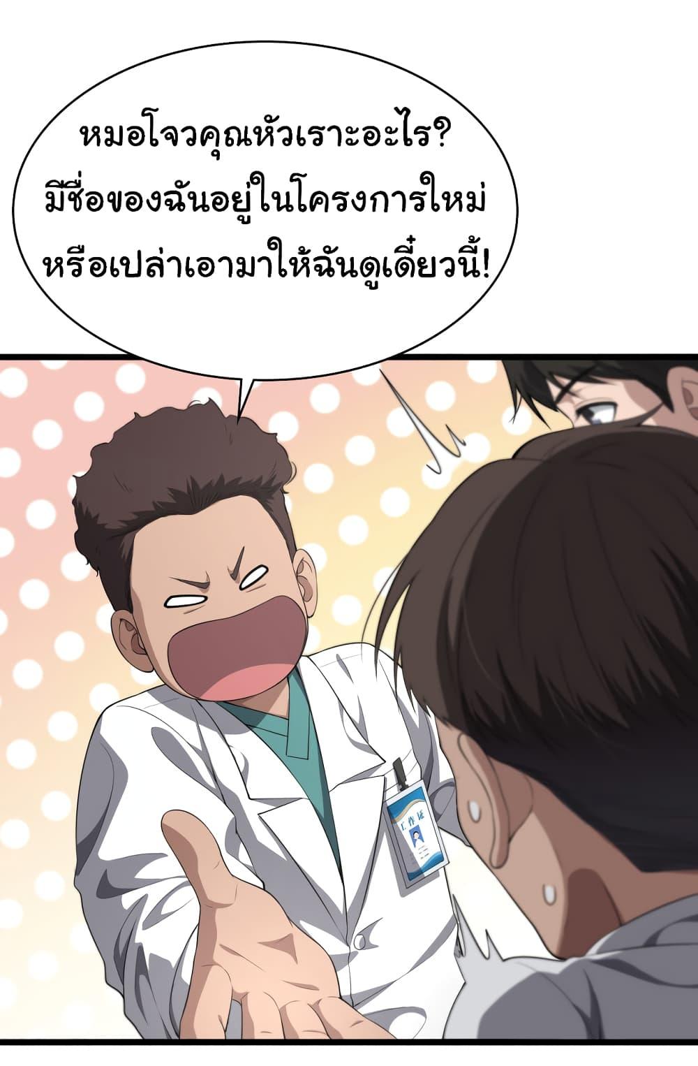 Manga-lc-com อ่านมังงะ อ่านการ์ตูน ออนไลน์ ฟรี Dr.Lingran’s Ultimate System ตอนที่ 1 2 3 4 5 6 7 8 9 10 11 12 13 14 ฟรี ไม่มีโฆษณา Manga-lc - อ่าน มังงะ อ่าน การ์ตูน ออนไลน์ อ่านมังงะ ฟรี