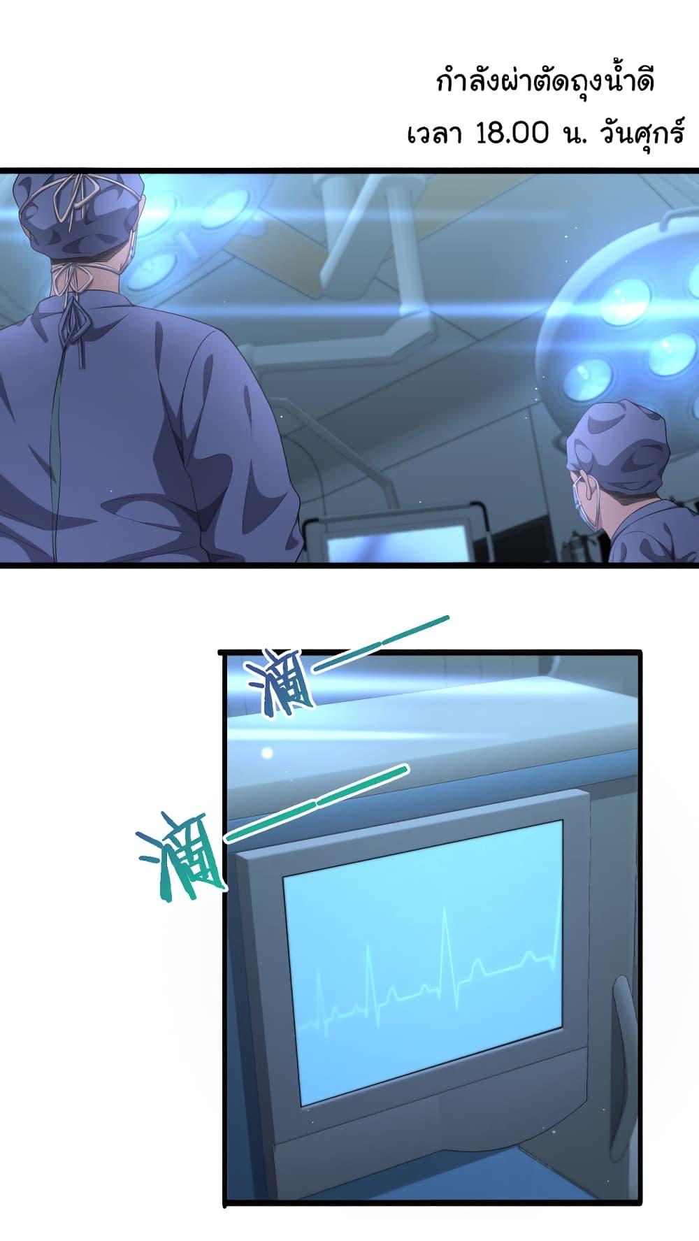 Manga-lc-com อ่านมังงะ อ่านการ์ตูน ออนไลน์ ฟรี Dr.Lingran’s Ultimate System ตอนที่ 1 2 3 4 5 6 7 8 9 10 11 12 13 14 ฟรี ไม่มีโฆษณา Manga-lc - อ่าน มังงะ อ่าน การ์ตูน ออนไลน์ อ่านมังงะ ฟรี