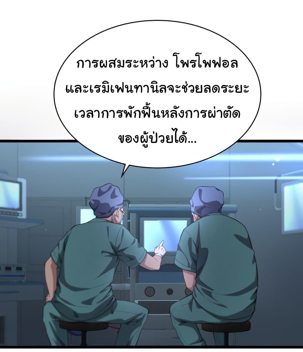 Manga-lc-com อ่านมังงะ อ่านการ์ตูน ออนไลน์ ฟรี Dr.Lingran’s Ultimate System ตอนที่ 1 2 3 4 5 6 7 8 9 10 11 12 13 14 ฟรี ไม่มีโฆษณา Manga-lc - อ่าน มังงะ อ่าน การ์ตูน ออนไลน์ อ่านมังงะ ฟรี