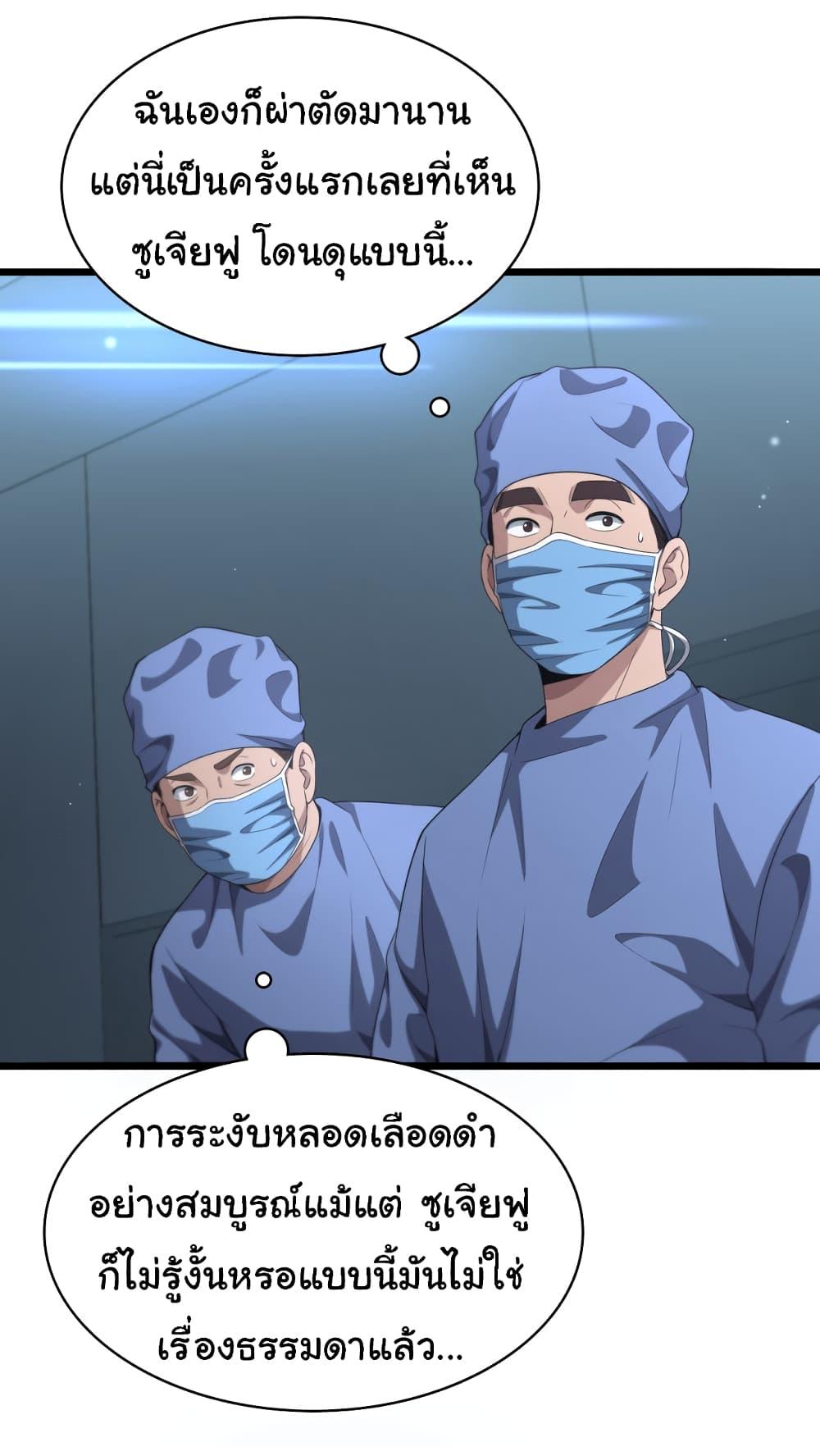 Manga-lc-com อ่านมังงะ อ่านการ์ตูน ออนไลน์ ฟรี Dr.Lingran’s Ultimate System ตอนที่ 1 2 3 4 5 6 7 8 9 10 11 12 13 14 ฟรี ไม่มีโฆษณา Manga-lc - อ่าน มังงะ อ่าน การ์ตูน ออนไลน์ อ่านมังงะ ฟรี