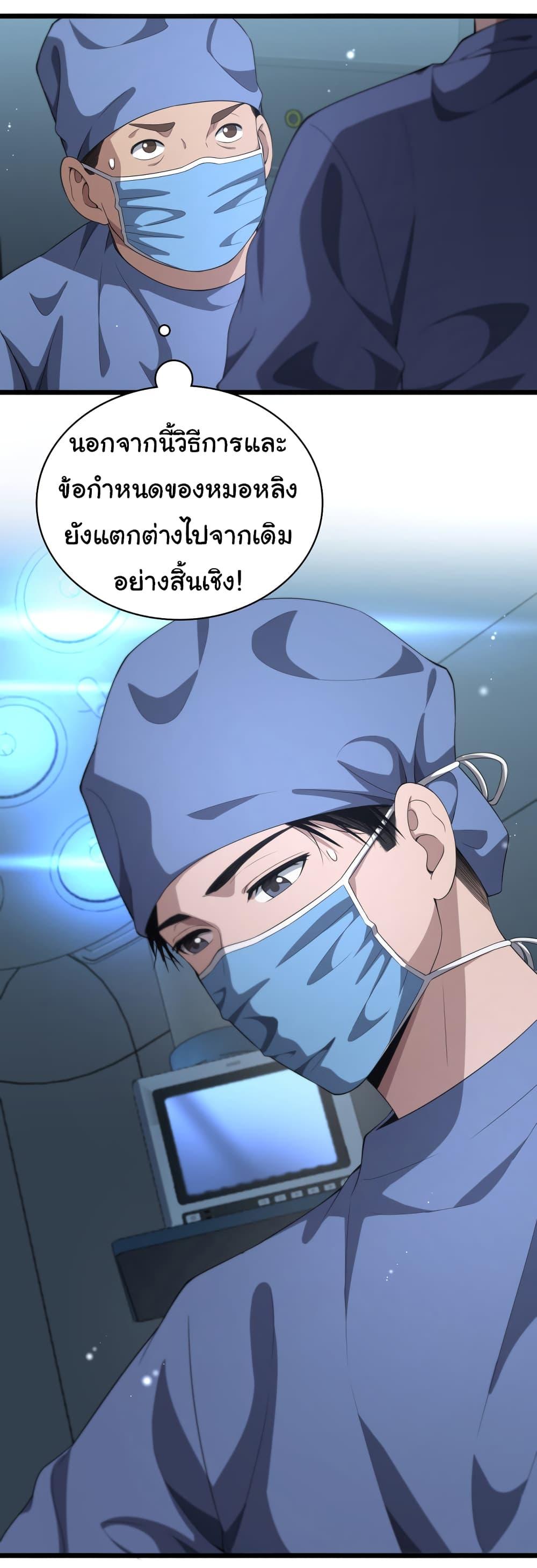 Manga-lc-com อ่านมังงะ อ่านการ์ตูน ออนไลน์ ฟรี Dr.Lingran’s Ultimate System ตอนที่ 1 2 3 4 5 6 7 8 9 10 11 12 13 14 ฟรี ไม่มีโฆษณา Manga-lc - อ่าน มังงะ อ่าน การ์ตูน ออนไลน์ อ่านมังงะ ฟรี