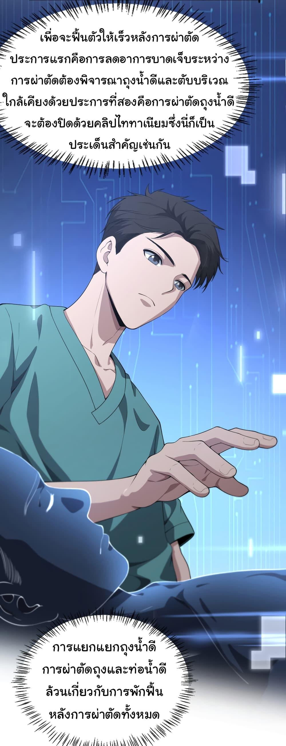 Manga-lc-com อ่านมังงะ อ่านการ์ตูน ออนไลน์ ฟรี Dr.Lingran’s Ultimate System ตอนที่ 1 2 3 4 5 6 7 8 9 10 11 12 13 14 ฟรี ไม่มีโฆษณา Manga-lc - อ่าน มังงะ อ่าน การ์ตูน ออนไลน์ อ่านมังงะ ฟรี