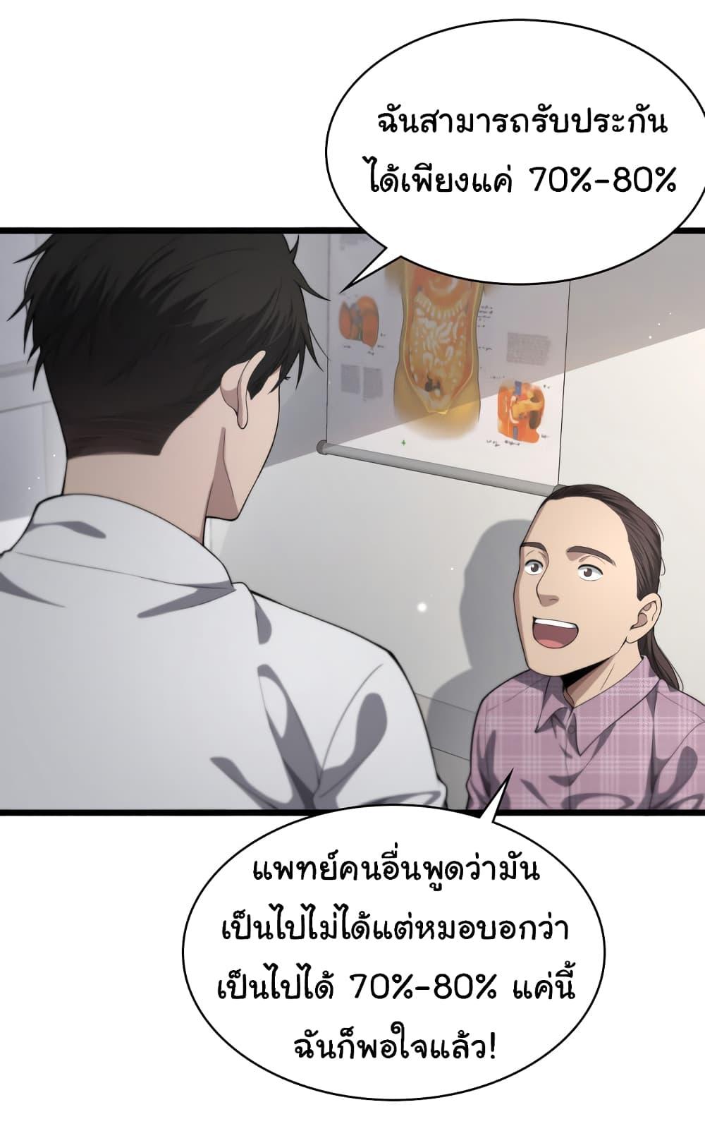 Manga-lc-com อ่านมังงะ อ่านการ์ตูน ออนไลน์ ฟรี Dr.Lingran’s Ultimate System ตอนที่ 1 2 3 4 5 6 7 8 9 10 11 12 13 14 ฟรี ไม่มีโฆษณา Manga-lc - อ่าน มังงะ อ่าน การ์ตูน ออนไลน์ อ่านมังงะ ฟรี