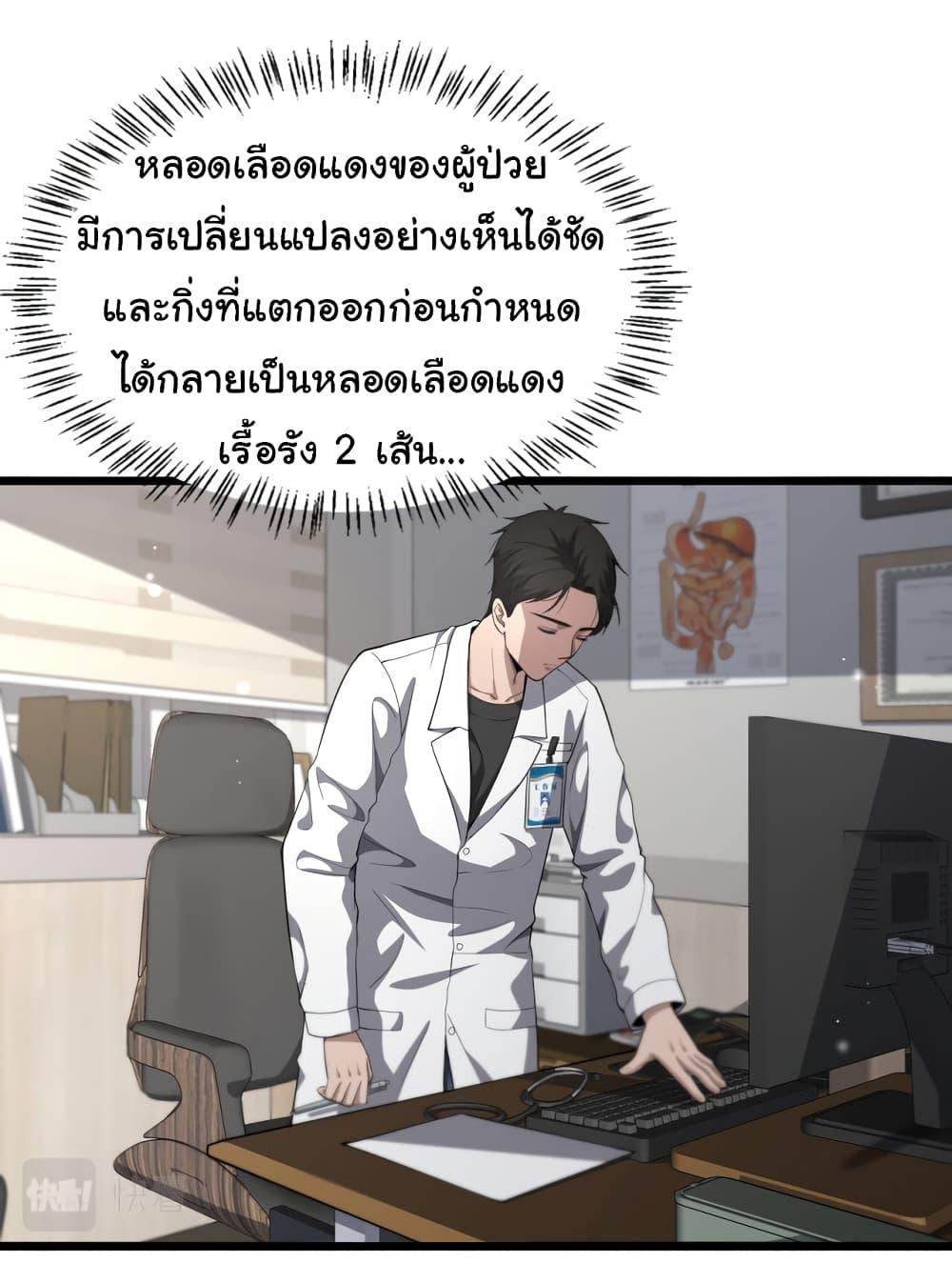 Manga-lc-com อ่านมังงะ อ่านการ์ตูน ออนไลน์ ฟรี Dr.Lingran’s Ultimate System ตอนที่ 1 2 3 4 5 6 7 8 9 10 11 12 13 14 ฟรี ไม่มีโฆษณา Manga-lc - อ่าน มังงะ อ่าน การ์ตูน ออนไลน์ อ่านมังงะ ฟรี