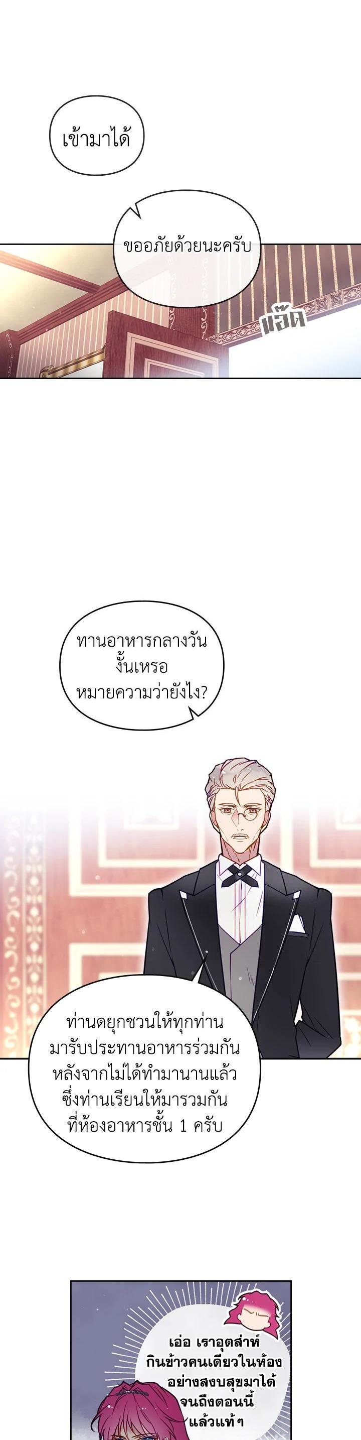 Manga-lc-com อ่านมังงะ อ่านการ์ตูน ออนไลน์ ฟรี Death Is The Only Ending For The Villainess ตอนที่ 1 2 3 4 5 6 7 8 9 10 11 12 13 14 ฟรี ไม่มีโฆษณา Manga-lc - อ่าน มังงะ อ่าน การ์ตูน ออนไลน์ อ่านมังงะ ฟรี