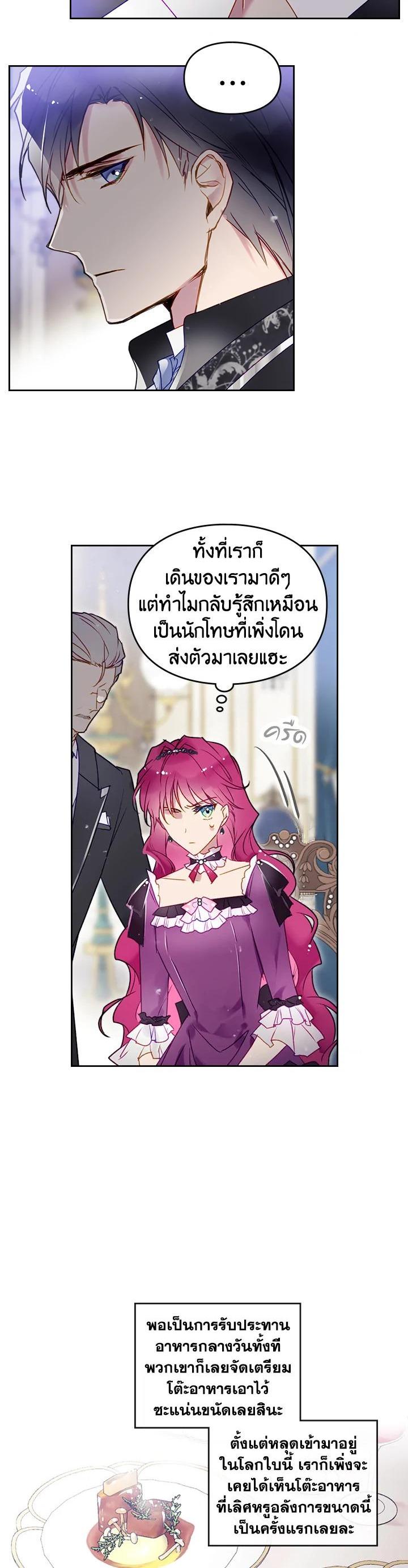Manga-lc-com อ่านมังงะ อ่านการ์ตูน ออนไลน์ ฟรี Death Is The Only Ending For The Villainess ตอนที่ 1 2 3 4 5 6 7 8 9 10 11 12 13 14 ฟรี ไม่มีโฆษณา Manga-lc - อ่าน มังงะ อ่าน การ์ตูน ออนไลน์ อ่านมังงะ ฟรี