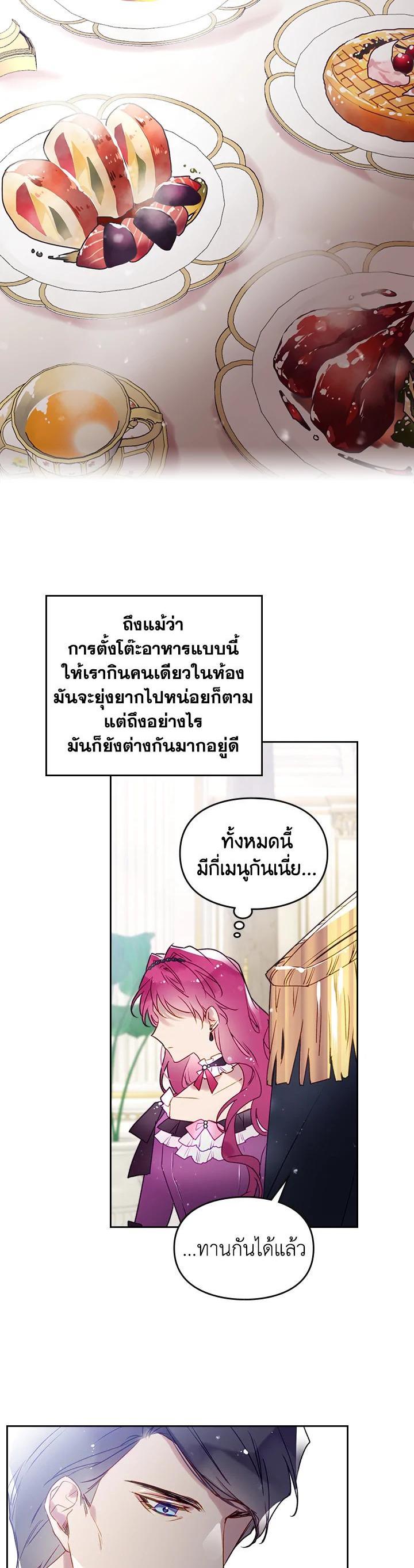 Manga-lc-com อ่านมังงะ อ่านการ์ตูน ออนไลน์ ฟรี Death Is The Only Ending For The Villainess ตอนที่ 1 2 3 4 5 6 7 8 9 10 11 12 13 14 ฟรี ไม่มีโฆษณา Manga-lc - อ่าน มังงะ อ่าน การ์ตูน ออนไลน์ อ่านมังงะ ฟรี