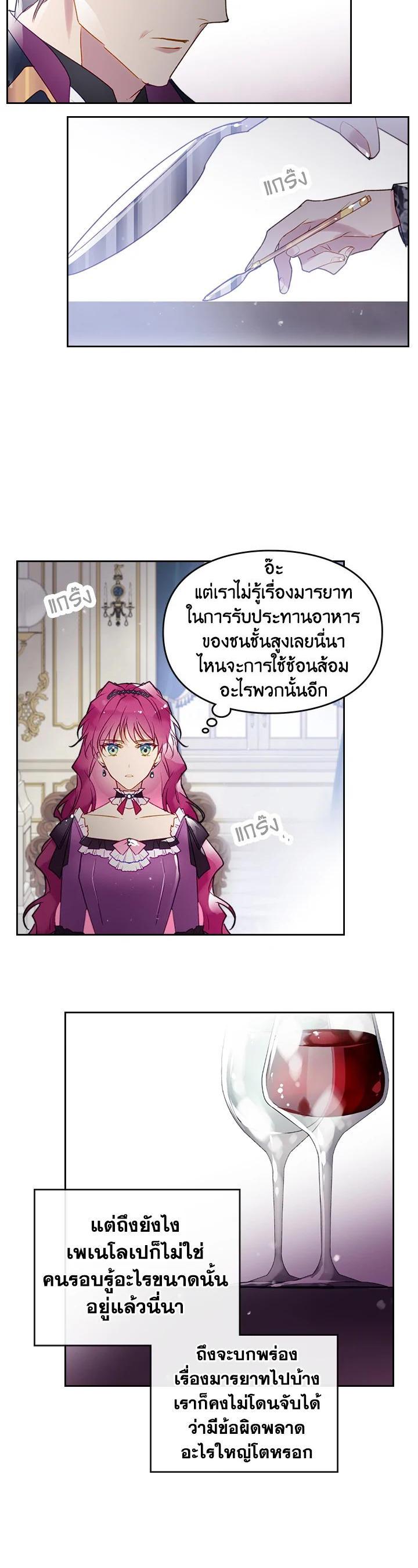 Manga-lc-com อ่านมังงะ อ่านการ์ตูน ออนไลน์ ฟรี Death Is The Only Ending For The Villainess ตอนที่ 1 2 3 4 5 6 7 8 9 10 11 12 13 14 ฟรี ไม่มีโฆษณา Manga-lc - อ่าน มังงะ อ่าน การ์ตูน ออนไลน์ อ่านมังงะ ฟรี